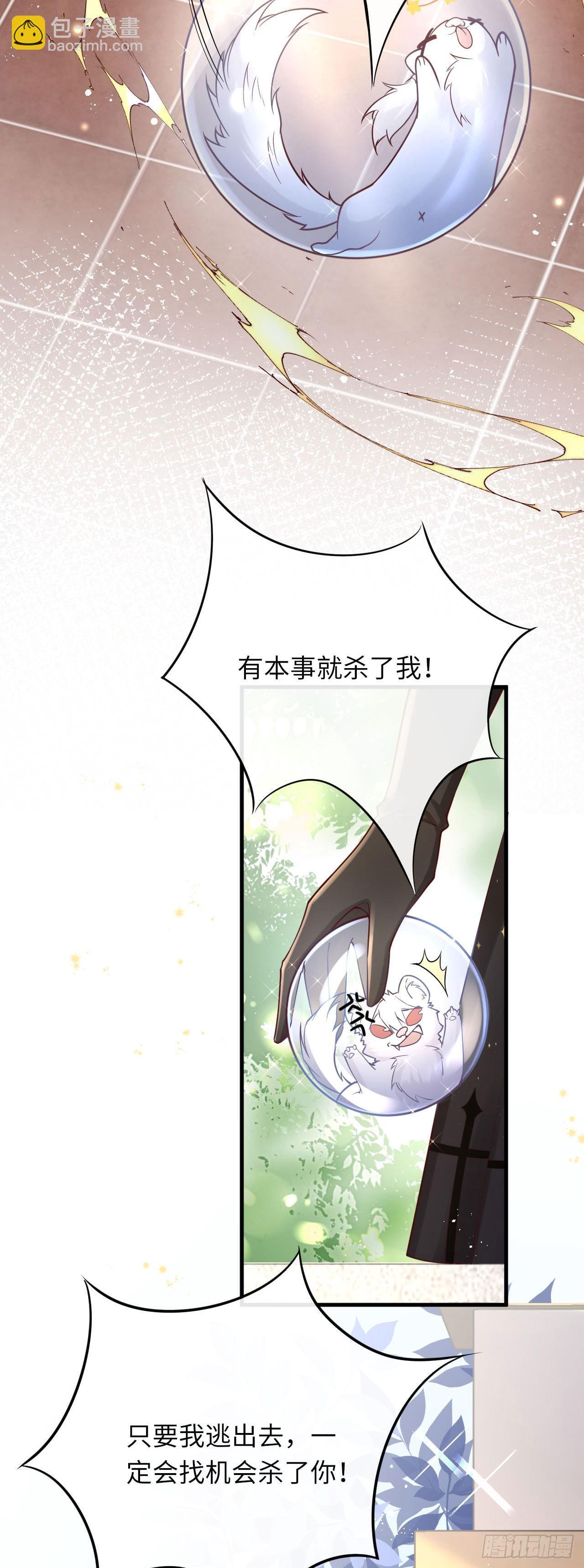 009 恶男恶女2