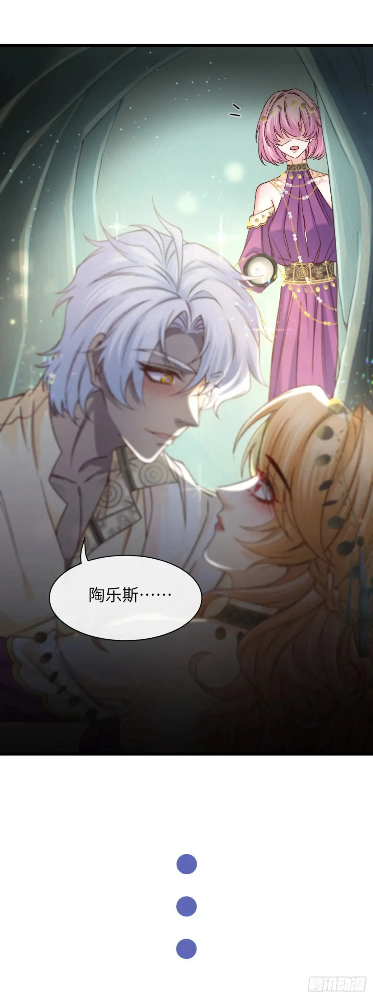 038 回家的线索1