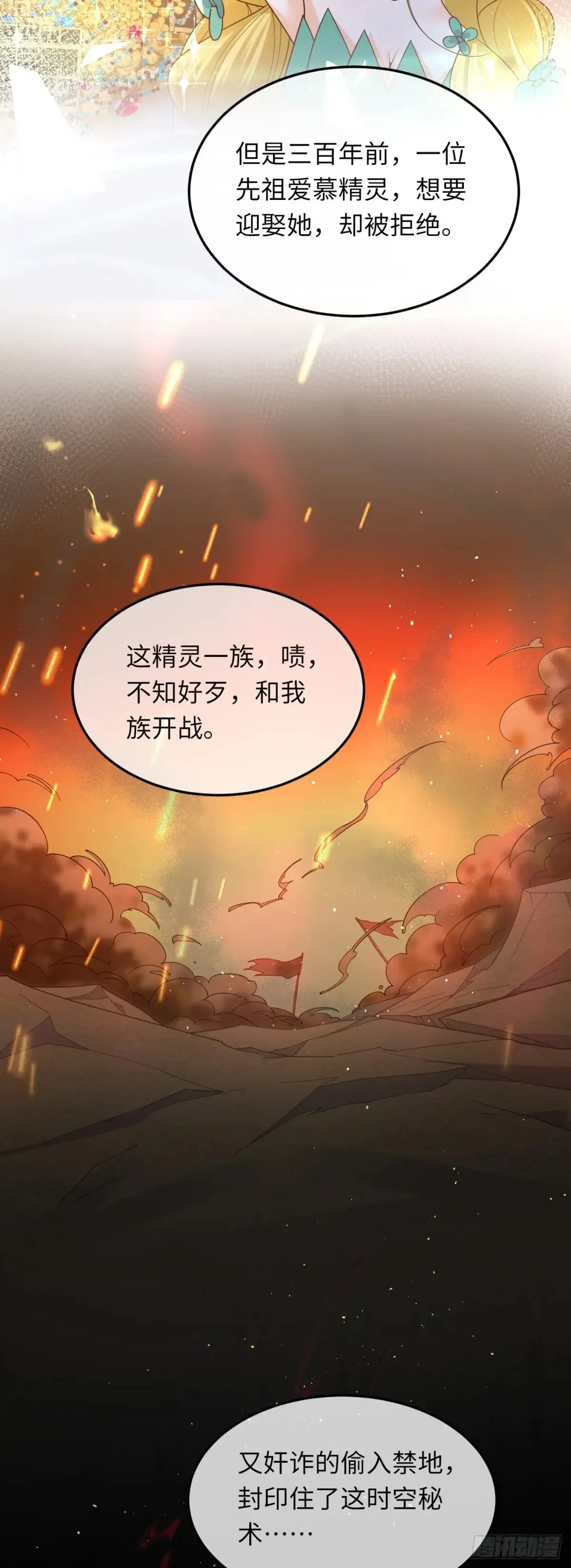 042 醋了……26