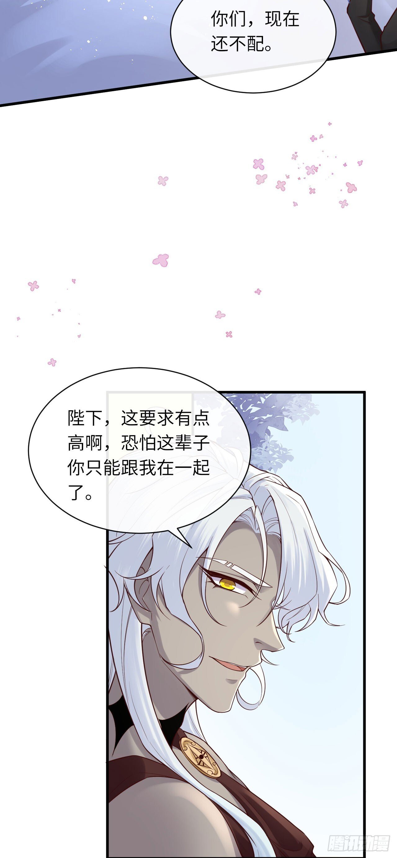 009 恶男恶女20