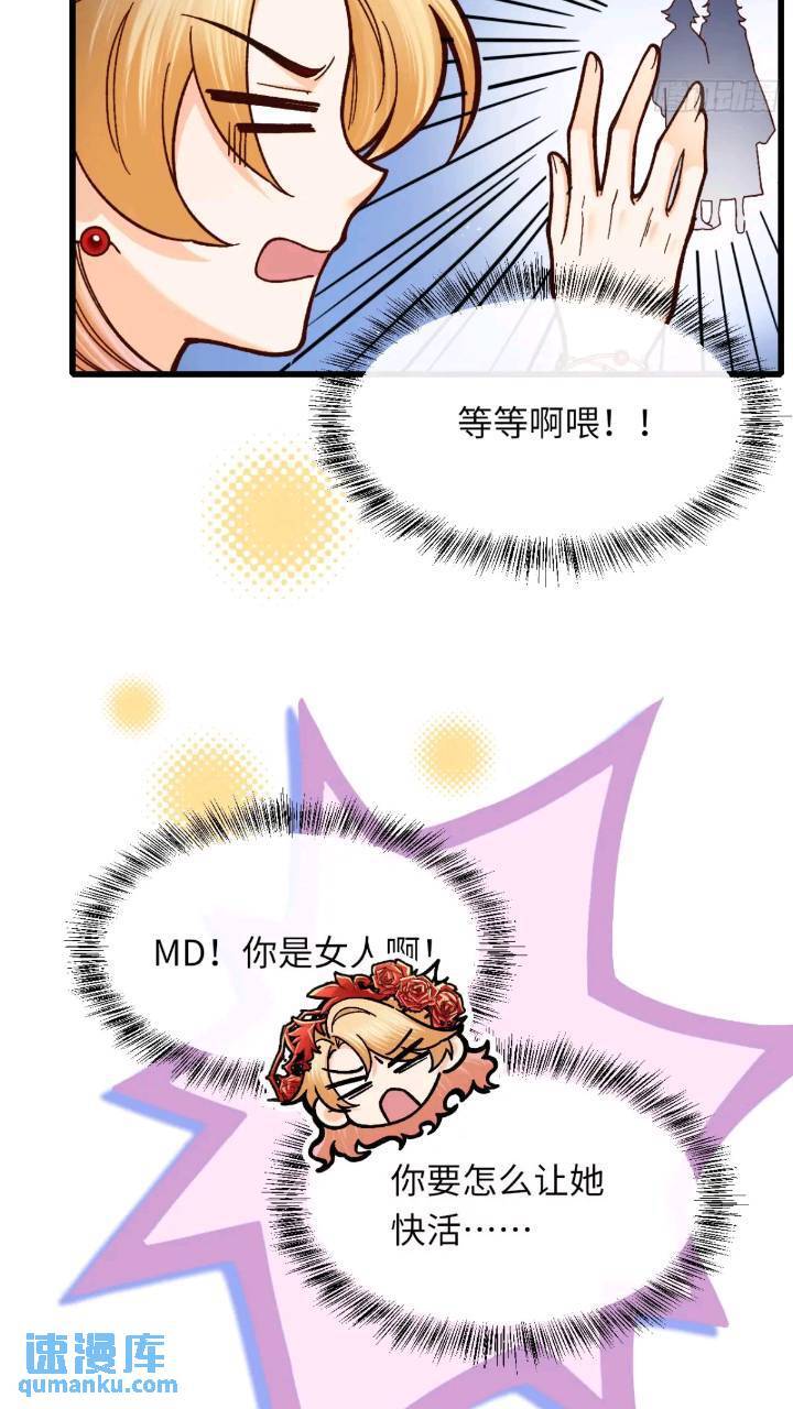 016 “机智得一批”17