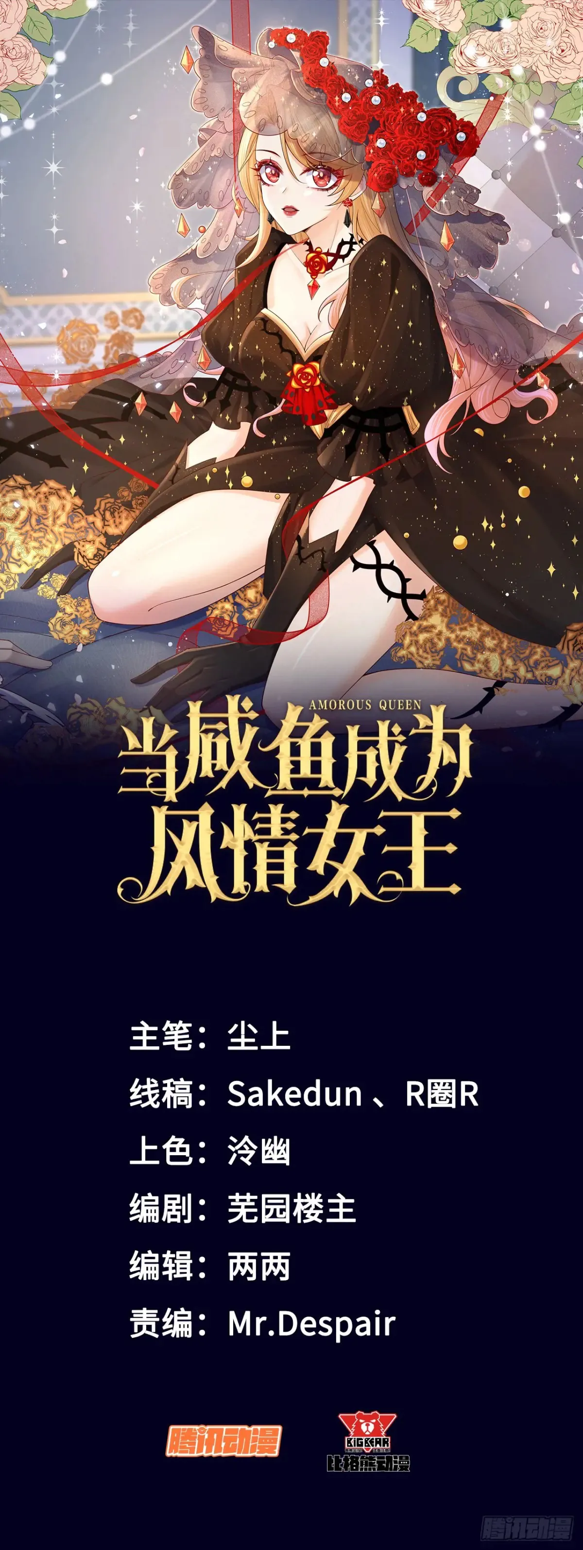 037 催情0