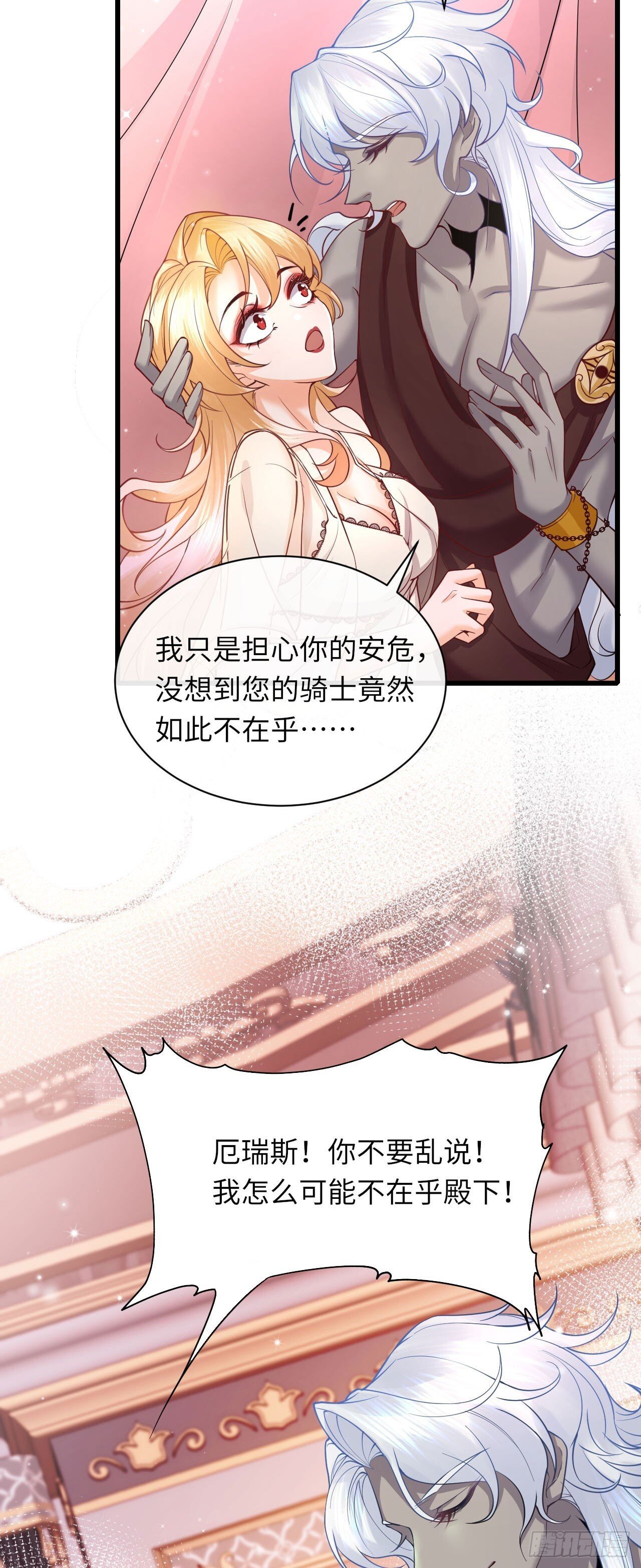 003 忠犬侍卫22