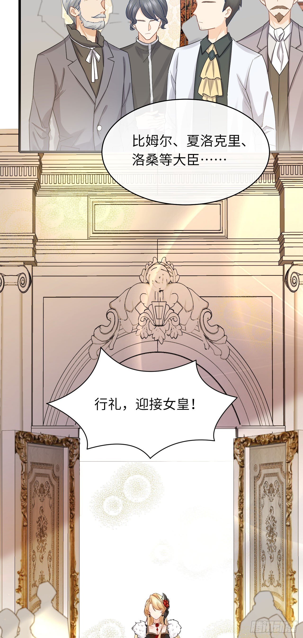 005 马甲掉了？！34
