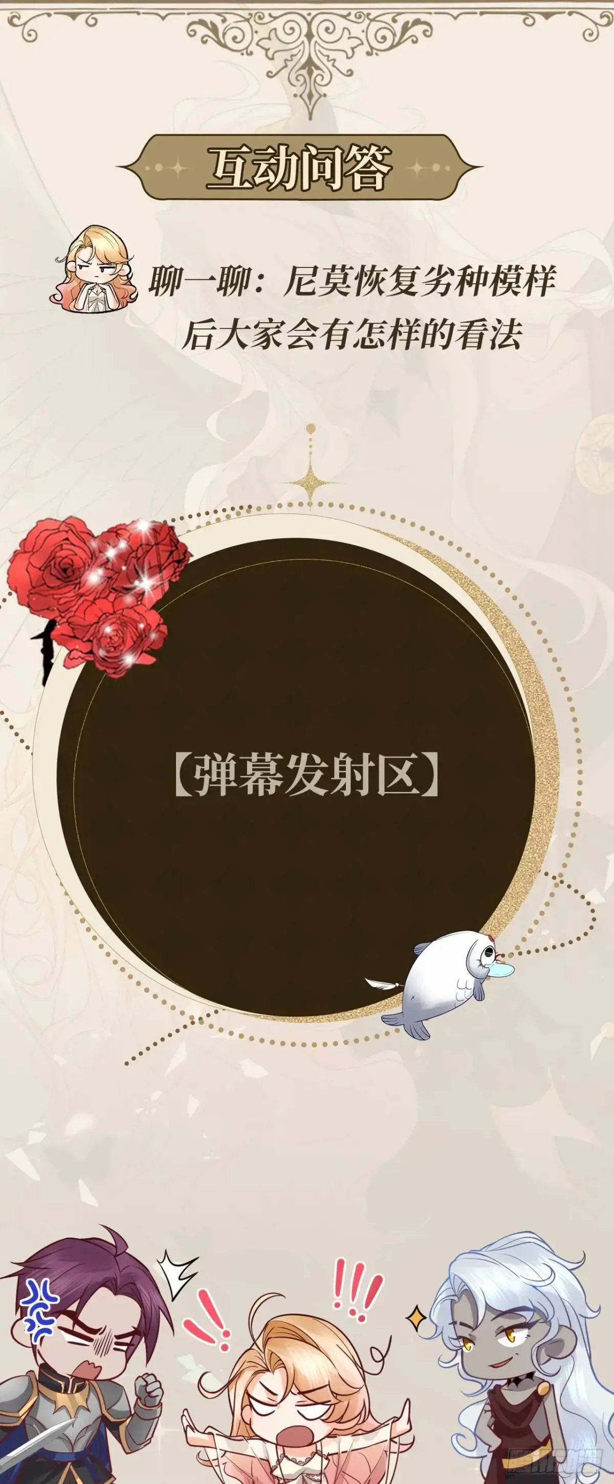 022 大忽悠37