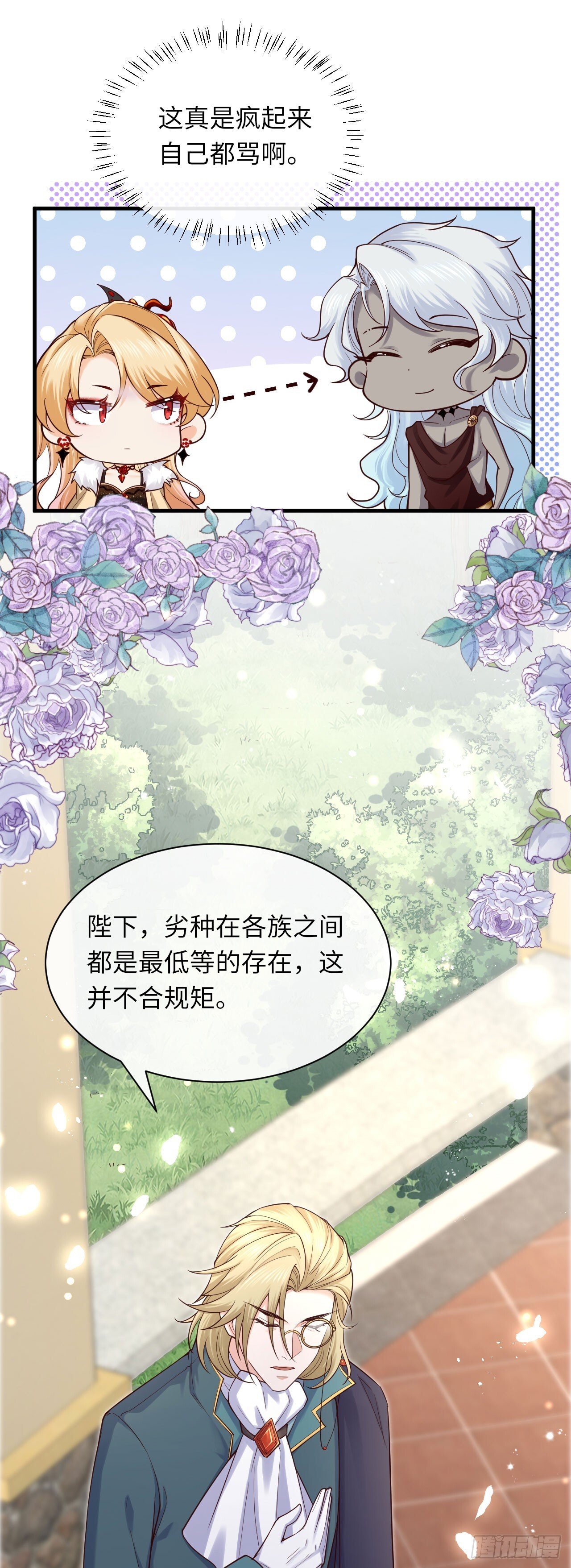 007 都不正常20