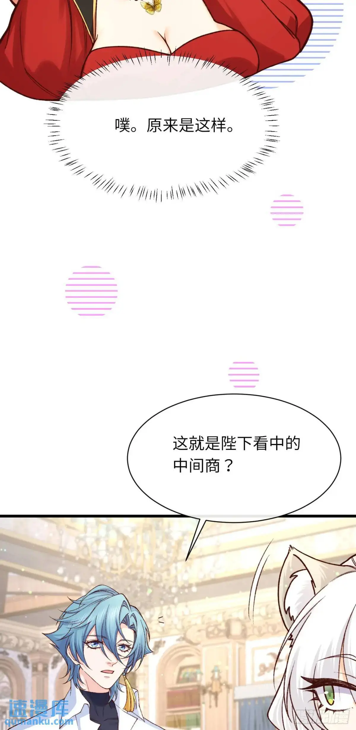 023 谣言35