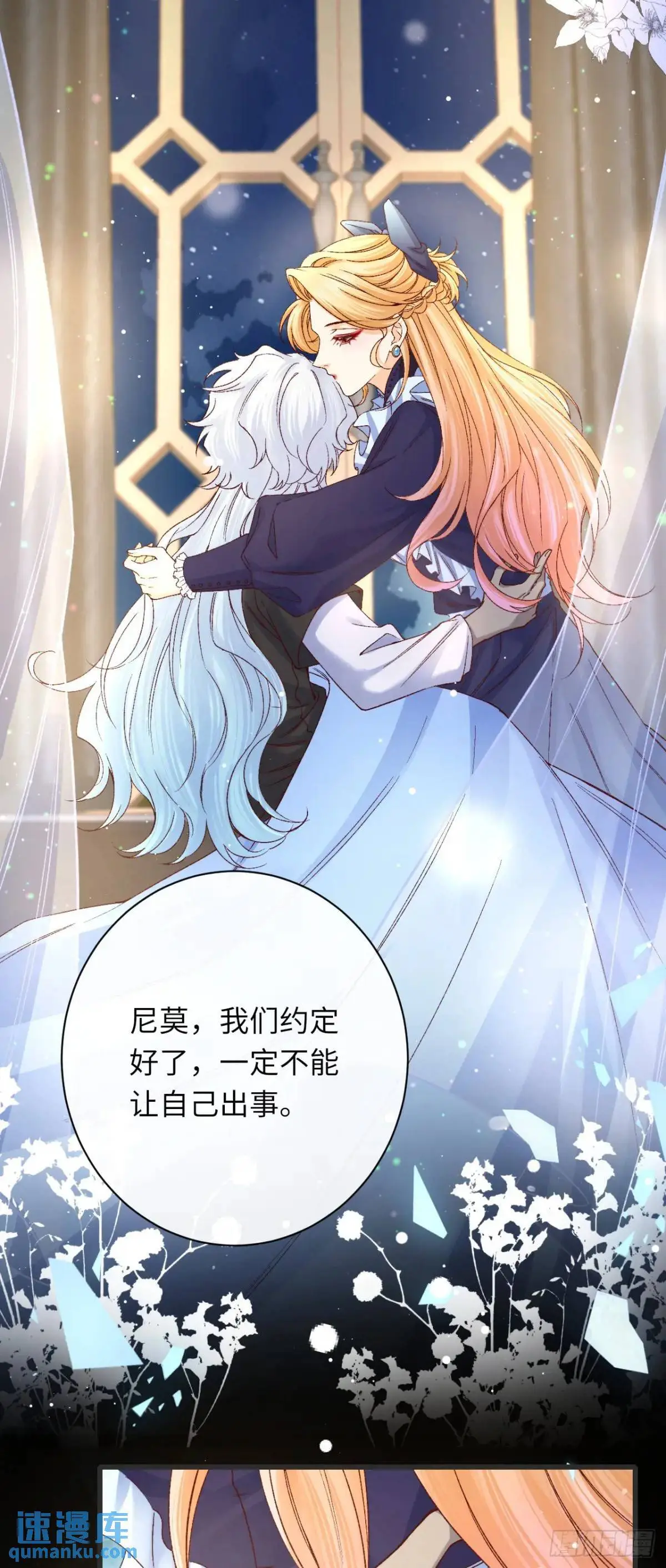 026 抱抱33