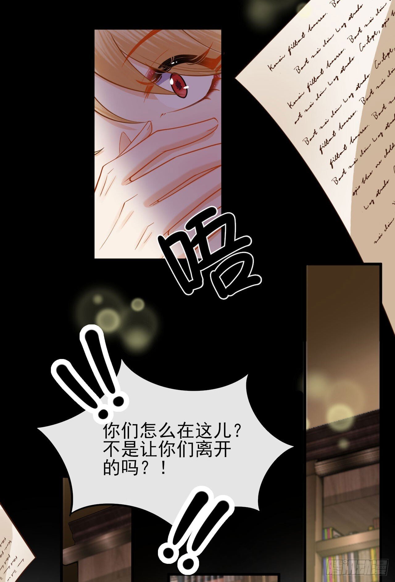 004 争风吃醋34