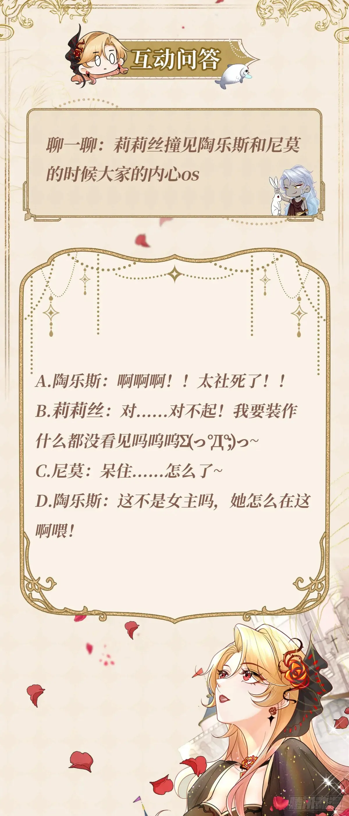037 催情32