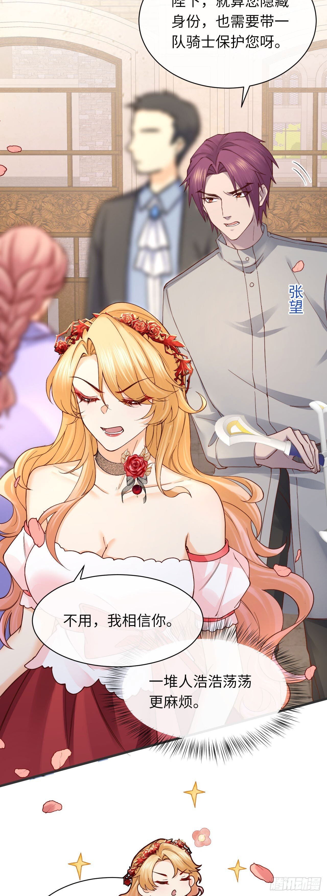 012 色狼是我的命中注定？4