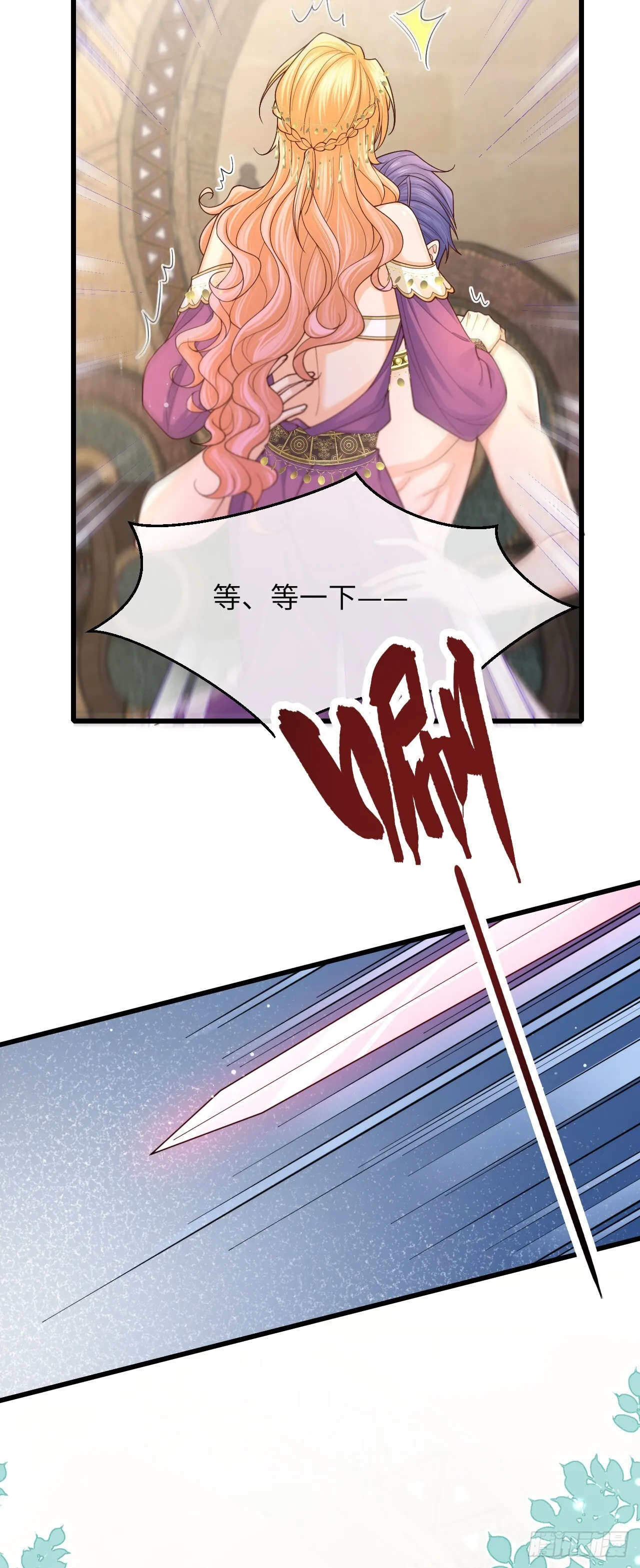 034 游戏女主？！23