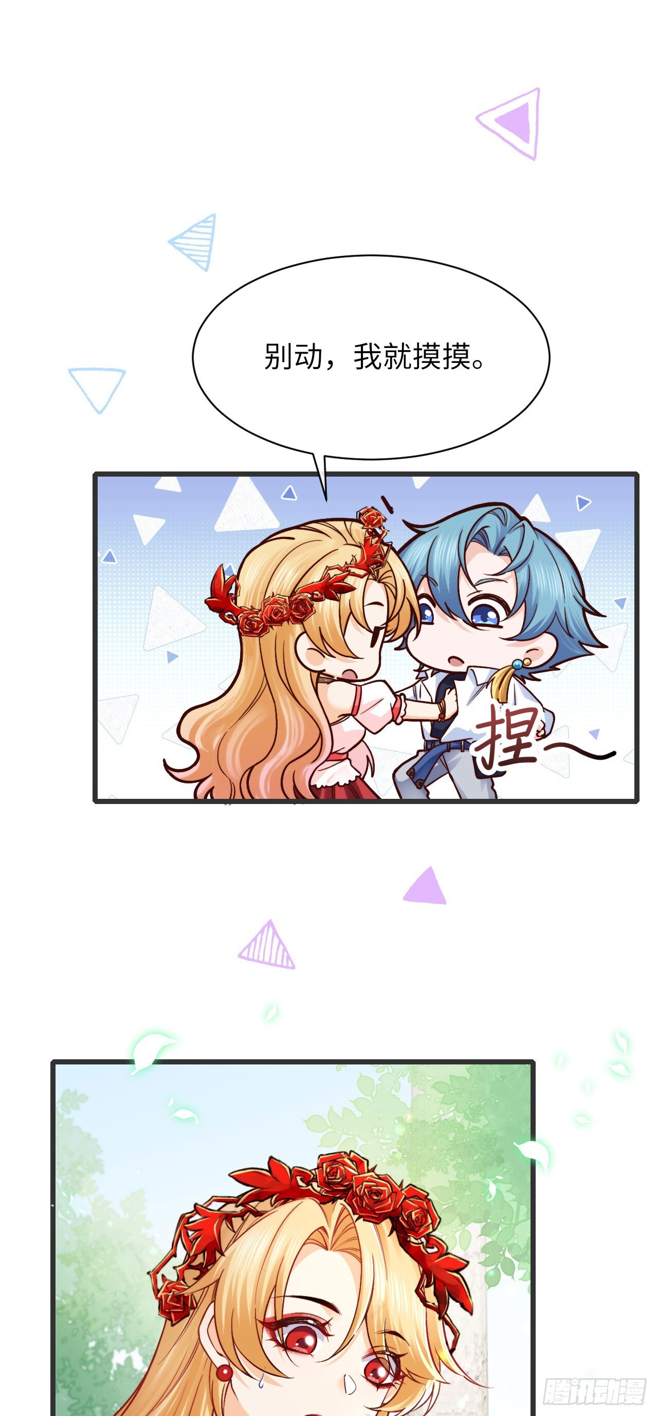 014 让我摸摸17