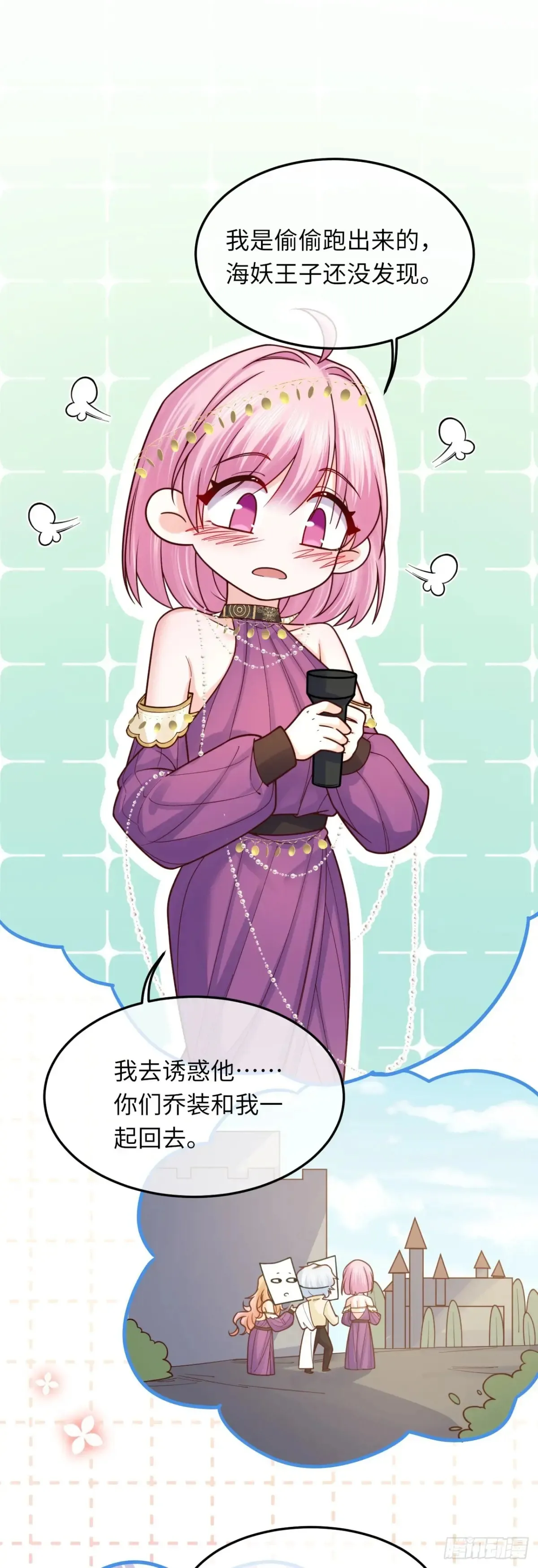 039 厄瑞斯？！15