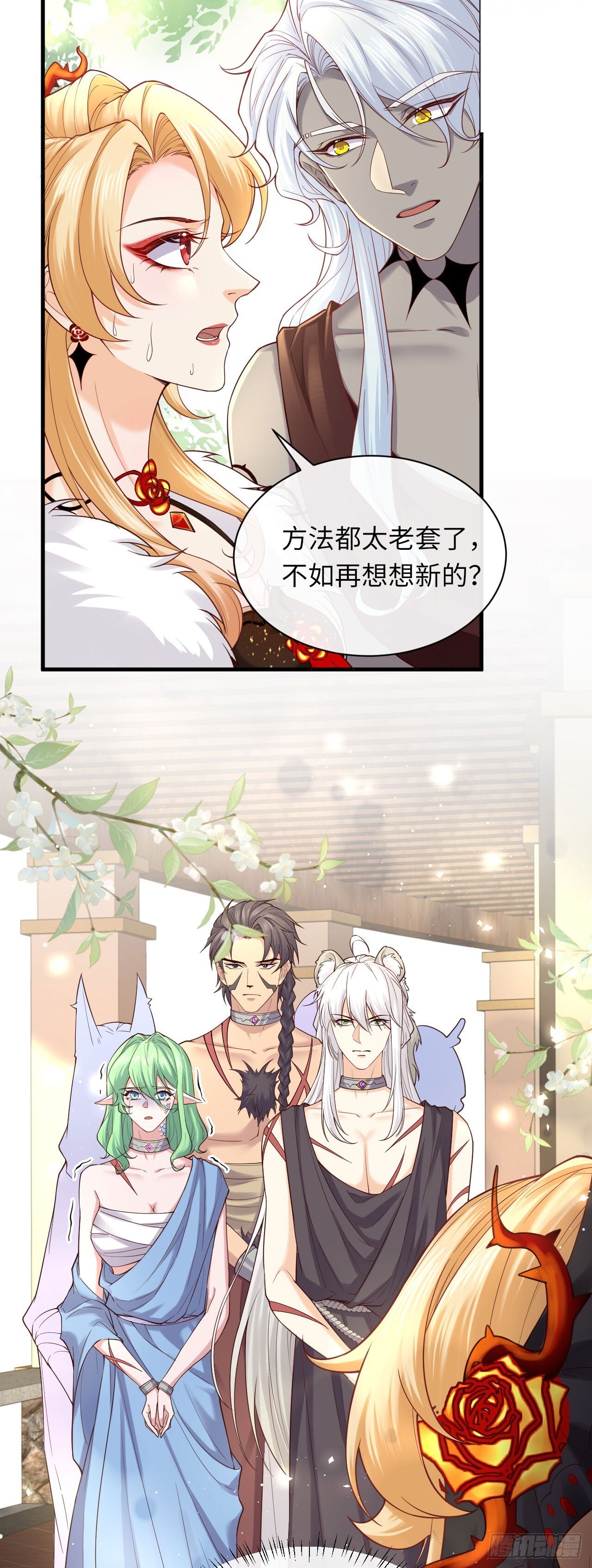 007 都不正常2