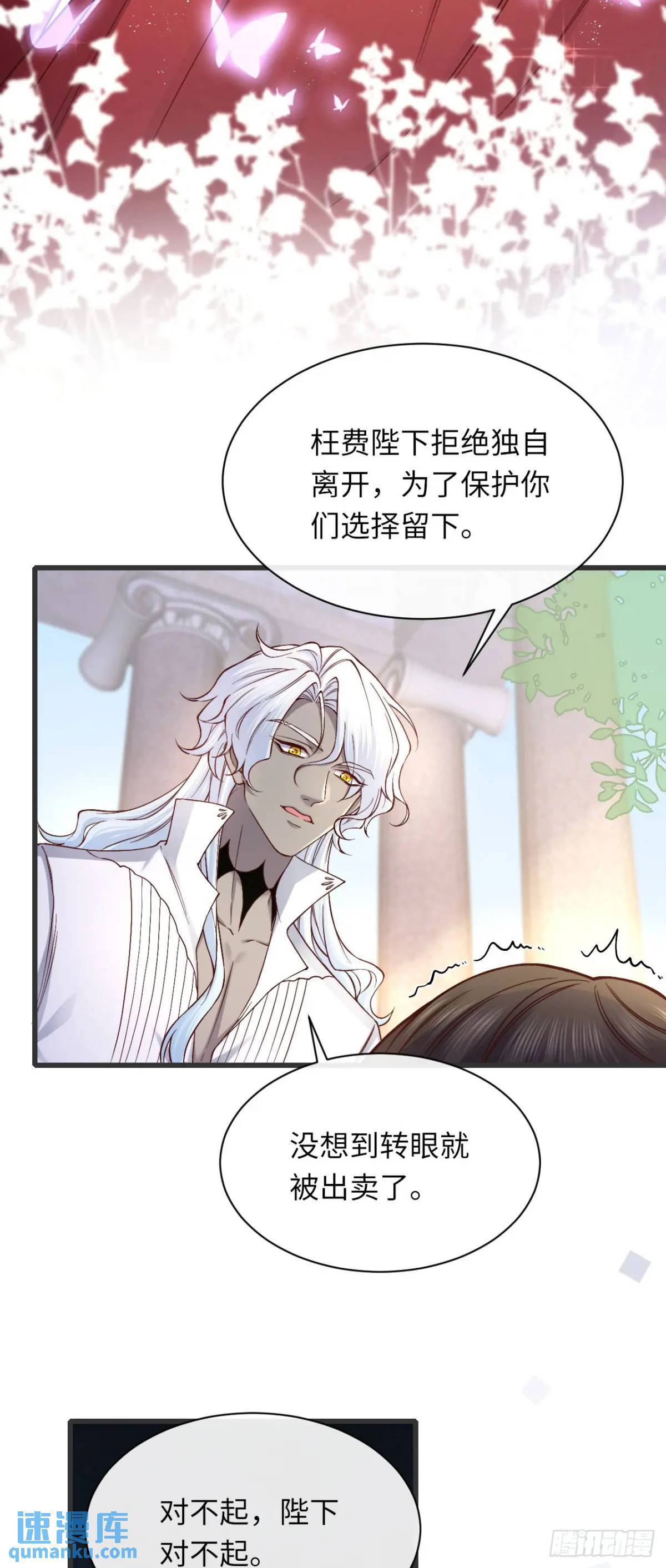 017 触手怪来了！7