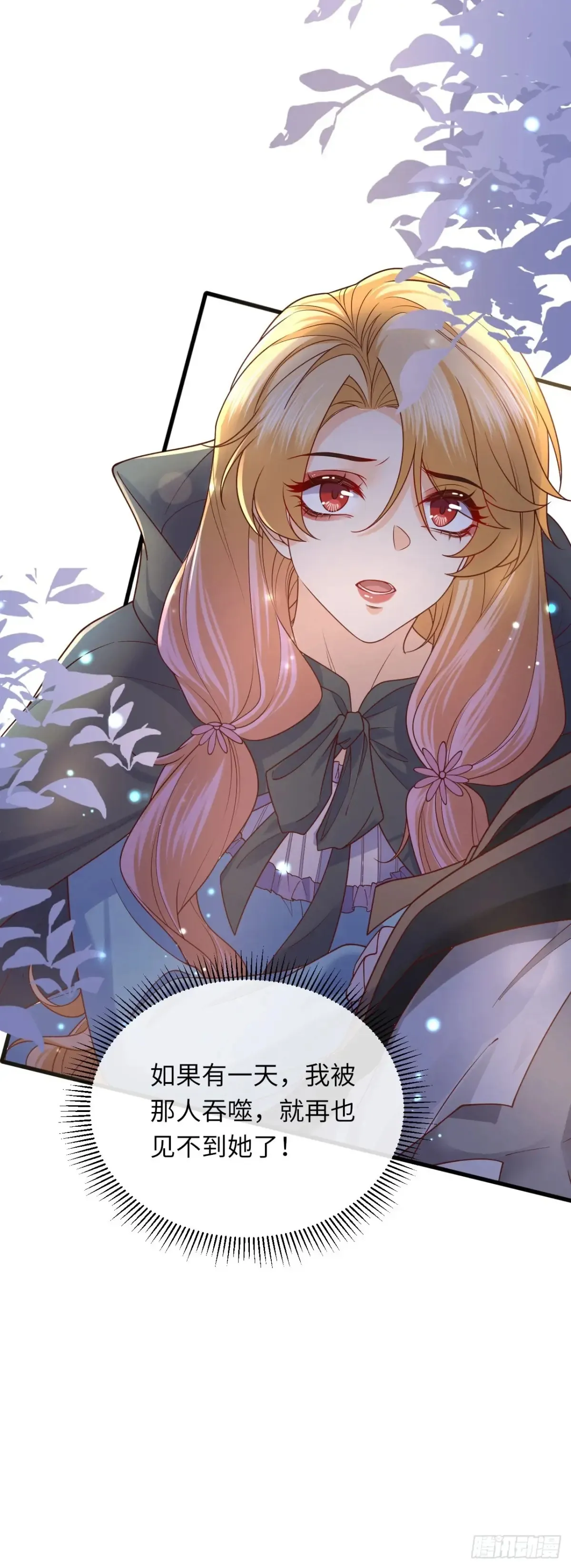 042 醋了……31