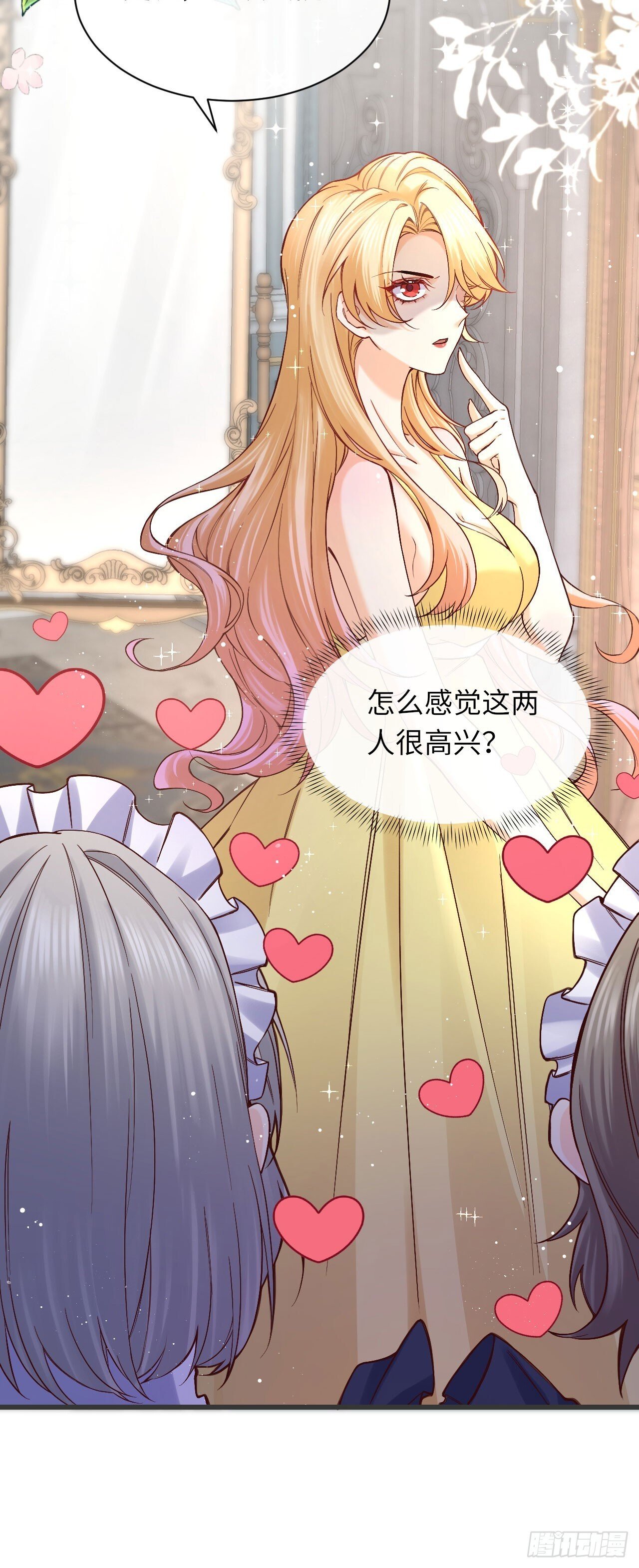 010 女王也要休假！24
