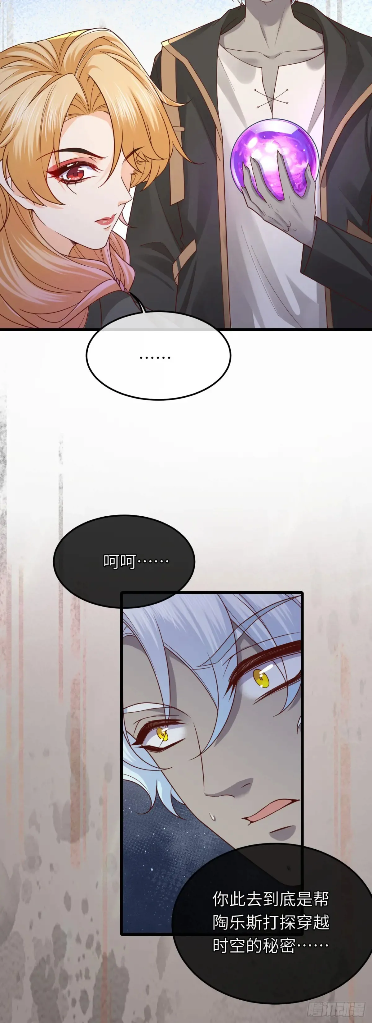 042 醋了……28