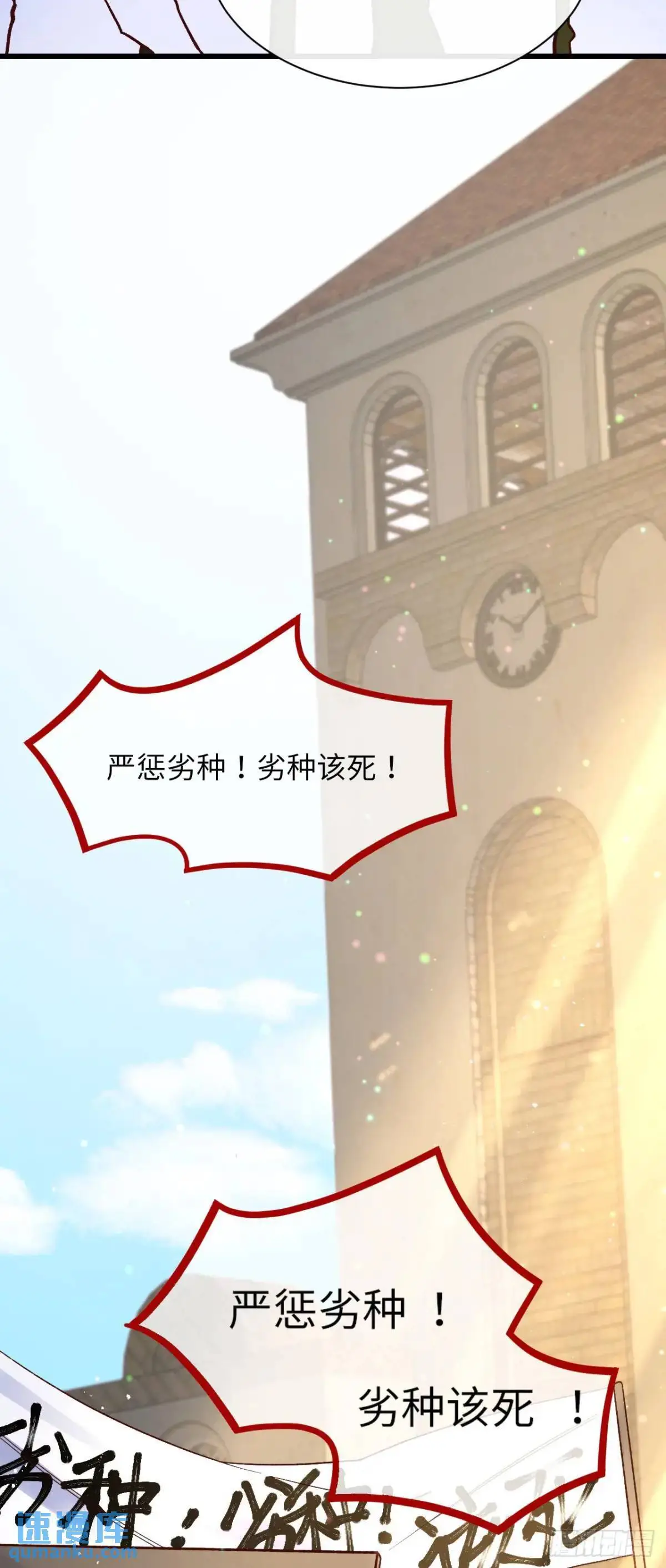 023 谣言15