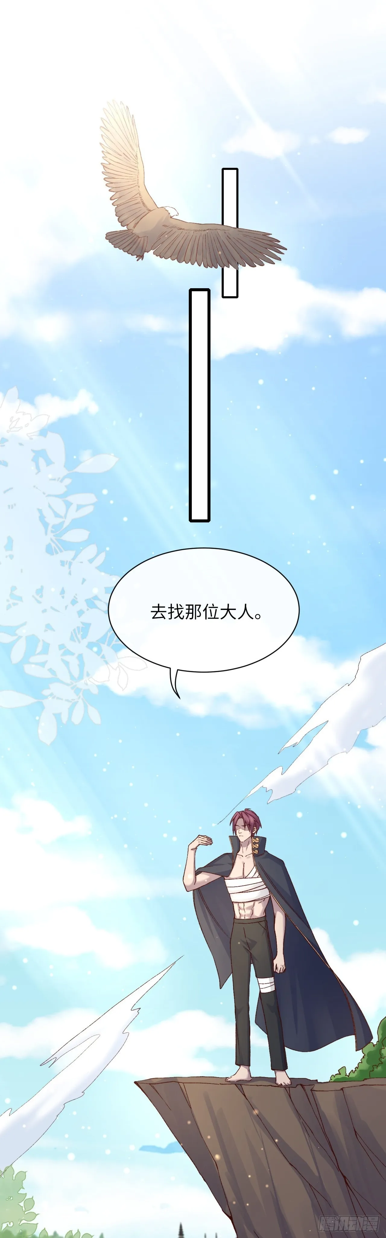 031 新的旅程1