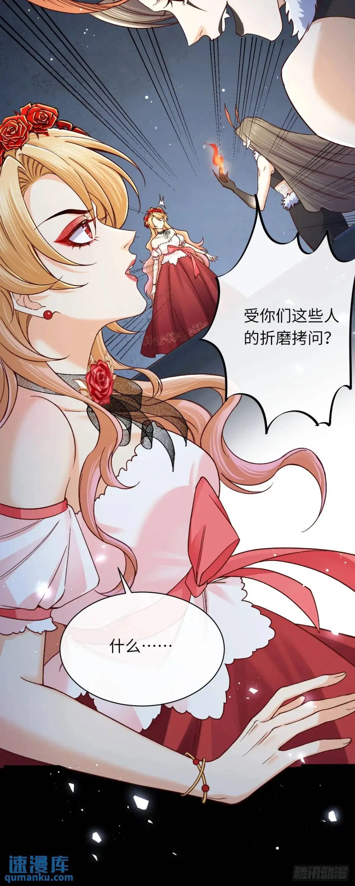 019 螳螂在后32