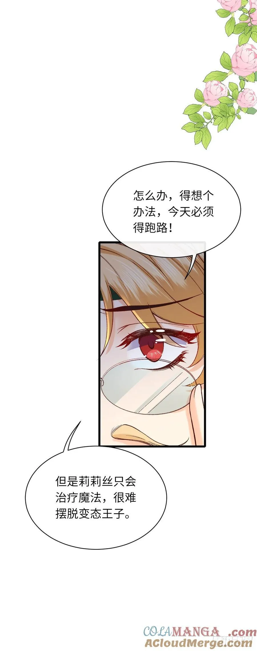 043 婚礼10