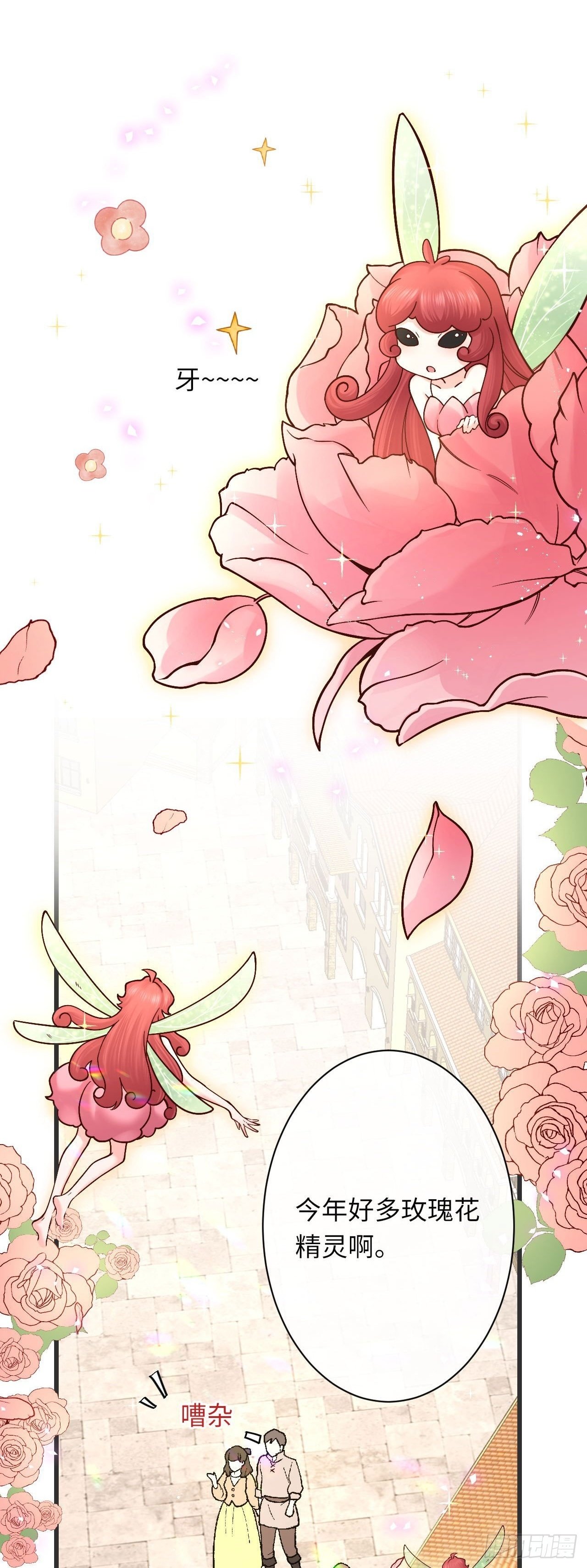 012 色狼是我的命中注定？1