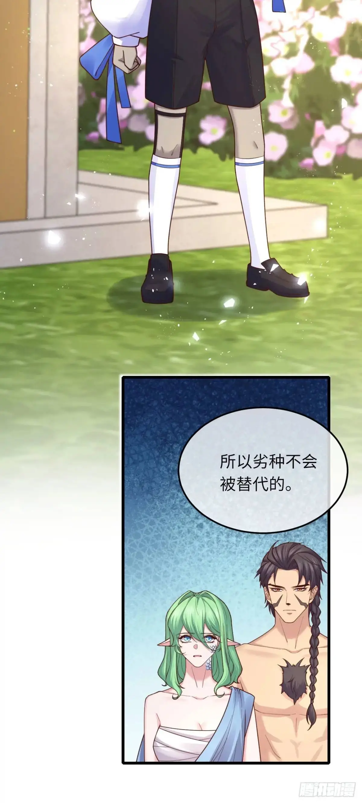 022 大忽悠22