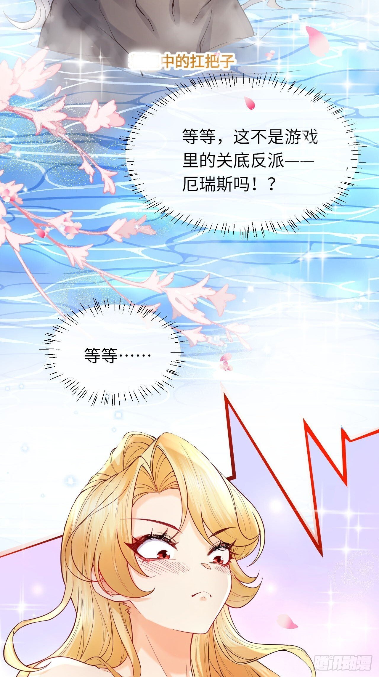 001 女王和男宠30