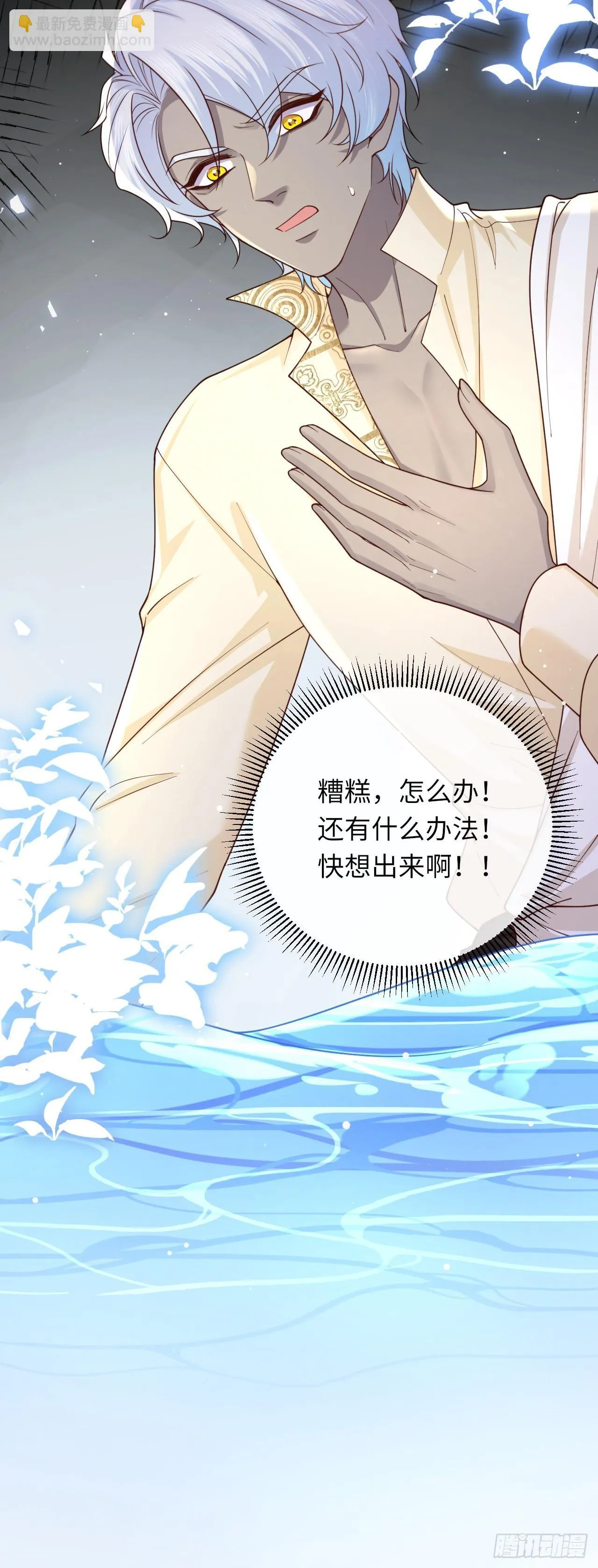 035 记忆碎片14