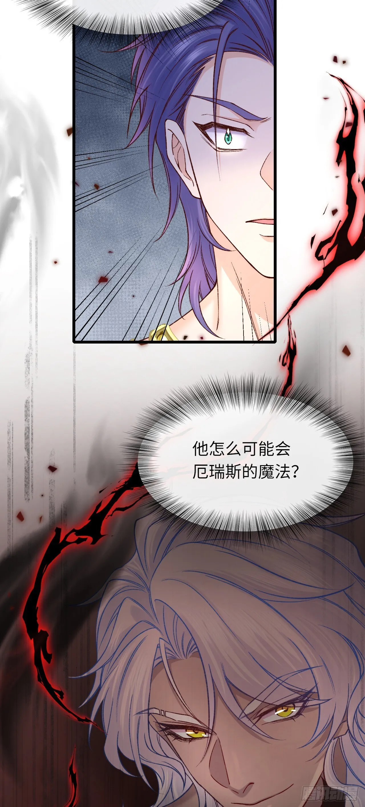 035 记忆碎片21