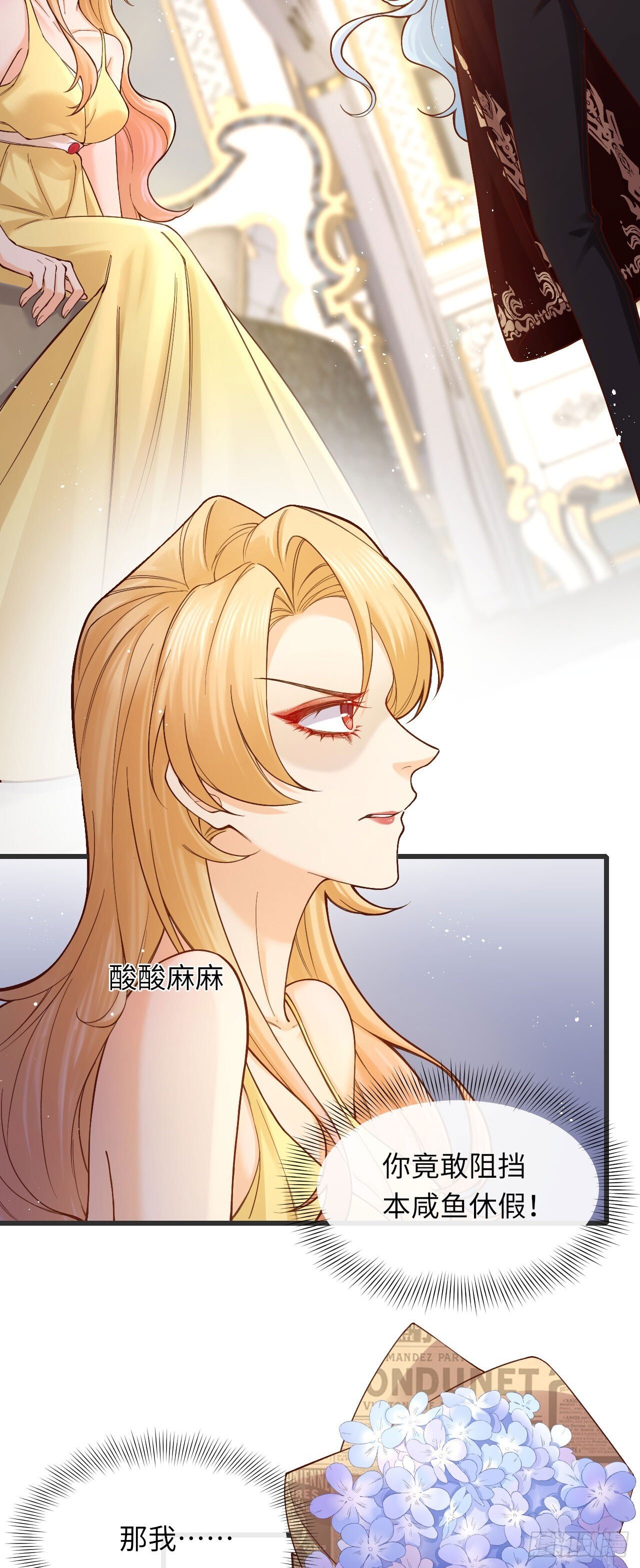 011 什么奇葩情人节！2