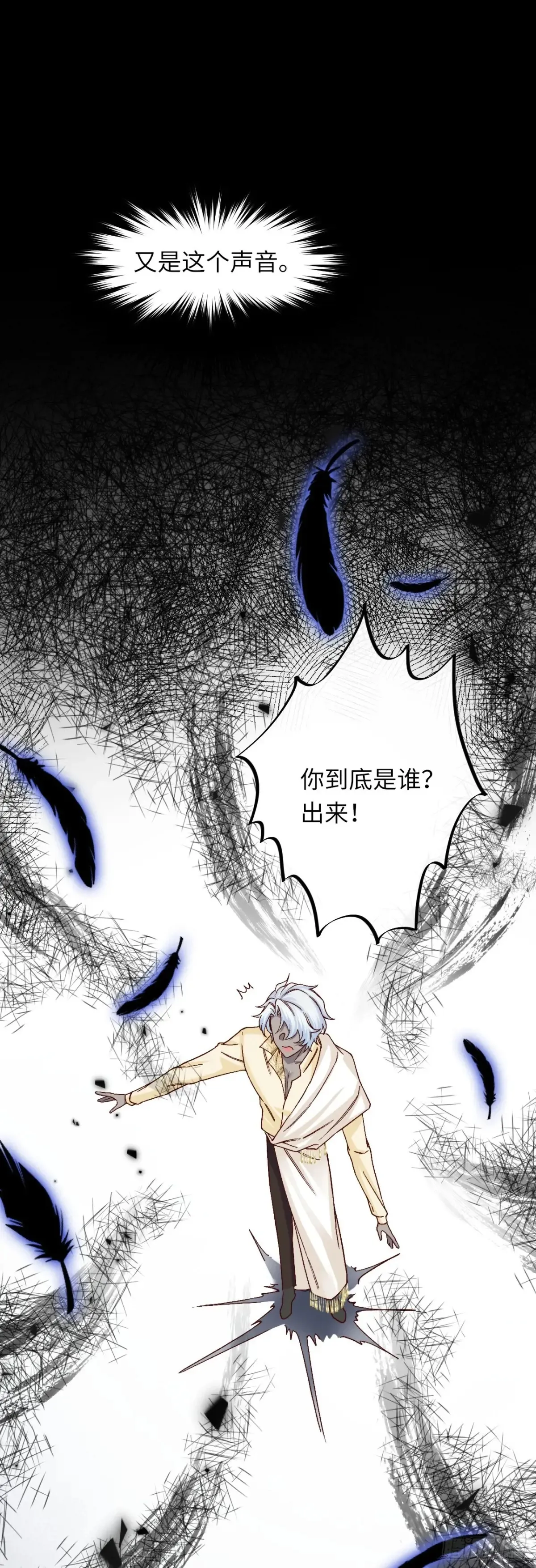 039 厄瑞斯？！22