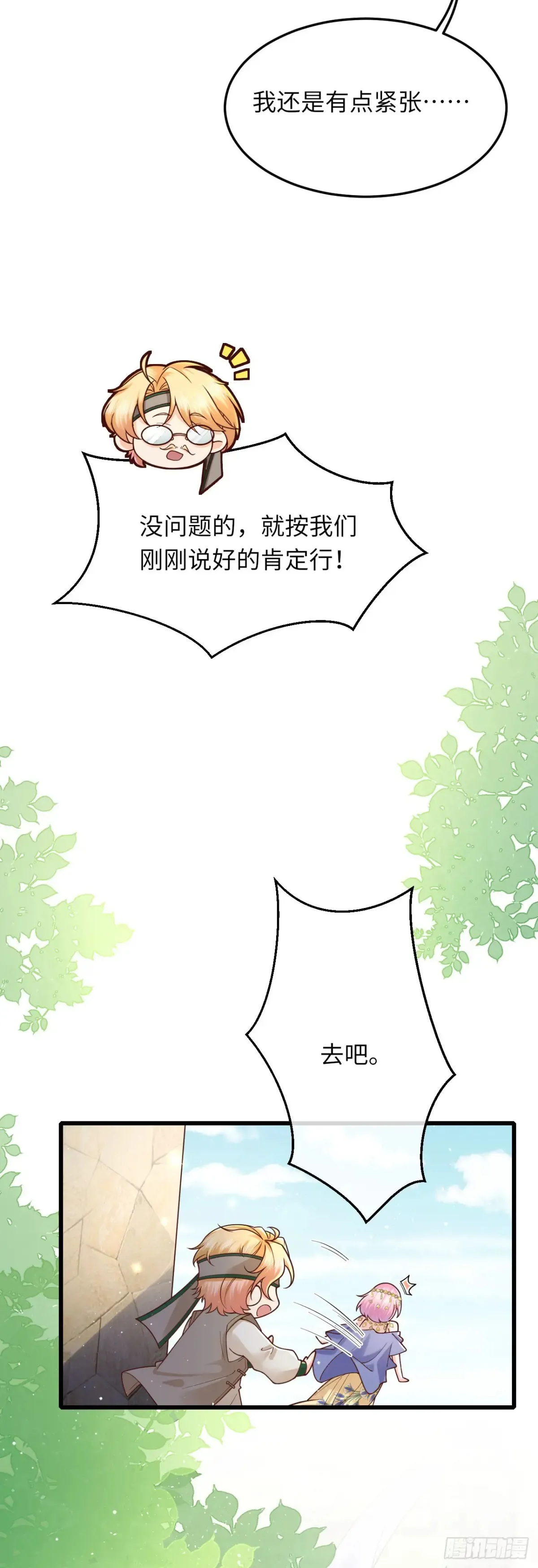 041 引诱5