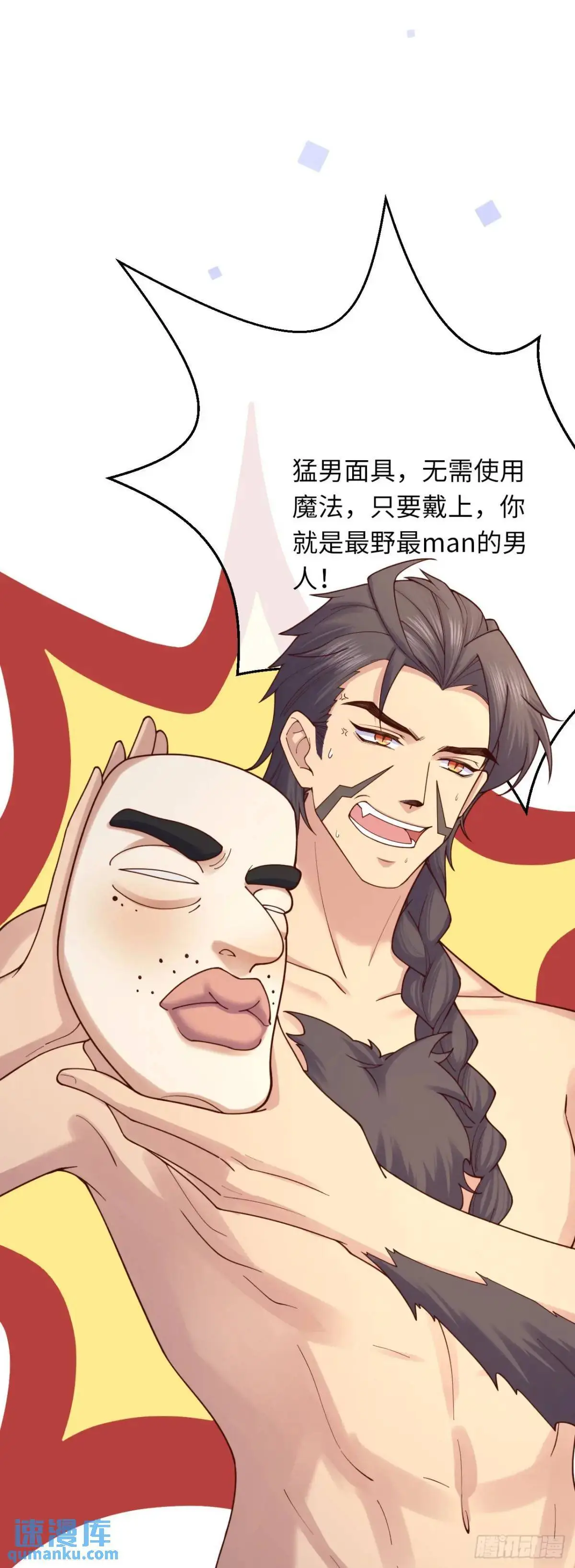 022 大忽悠12