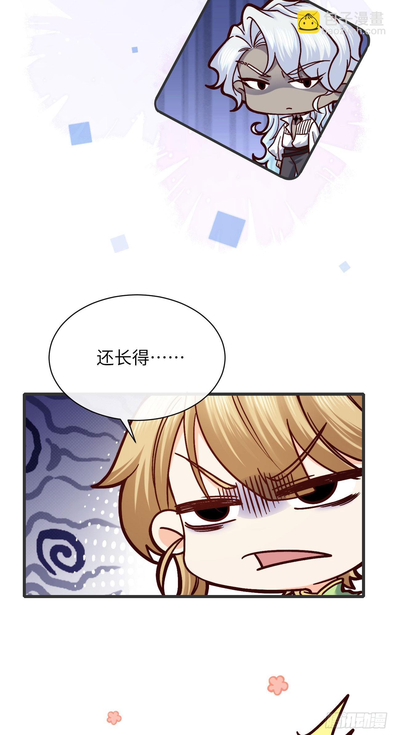 014 让我摸摸3