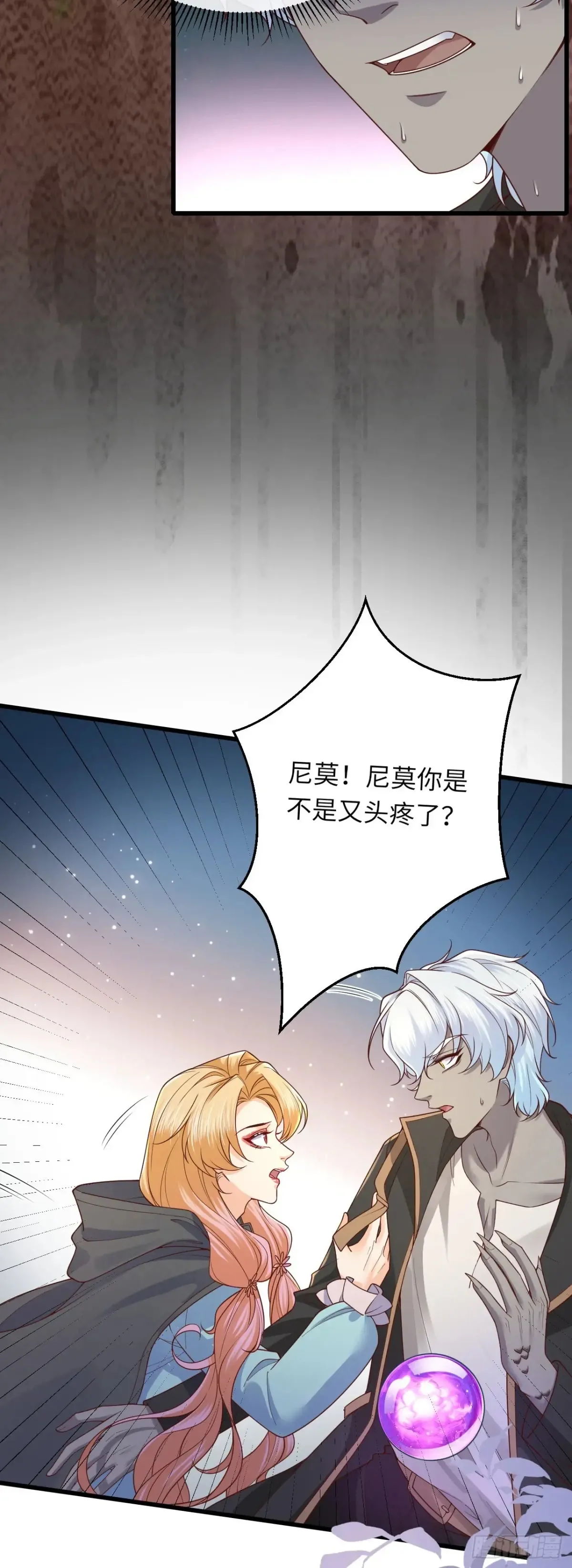 042 醋了……30
