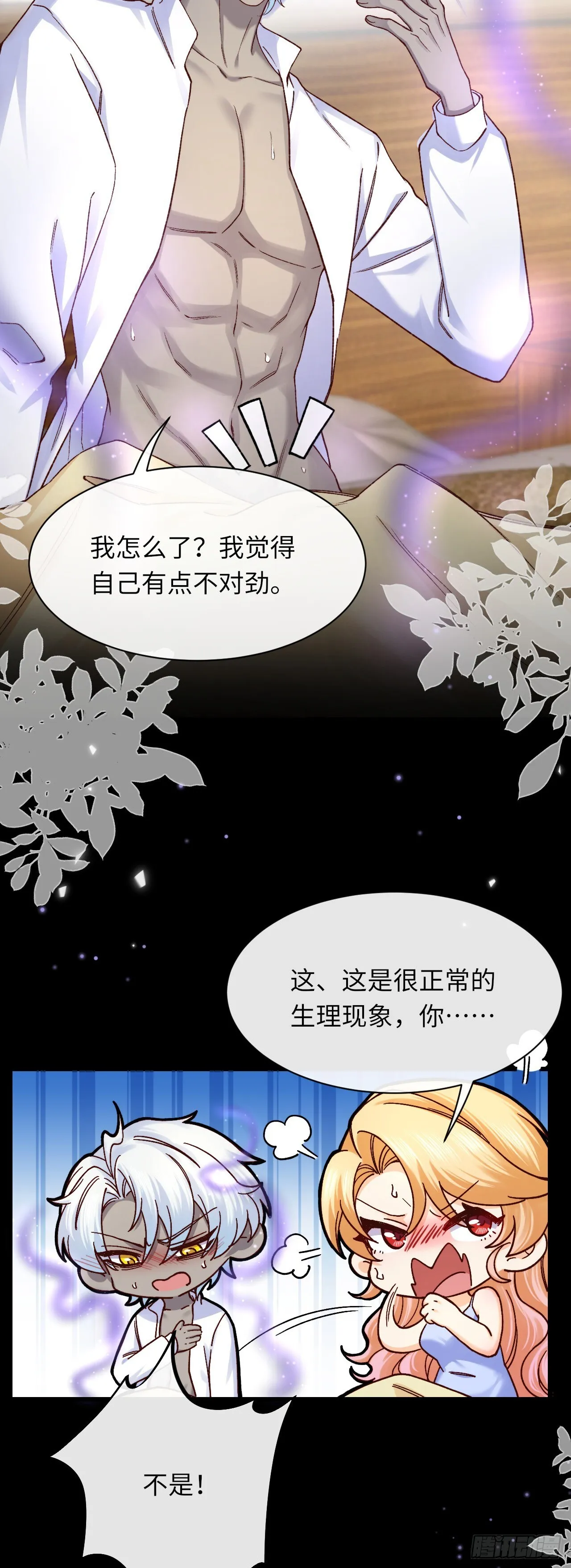 032 黑店10