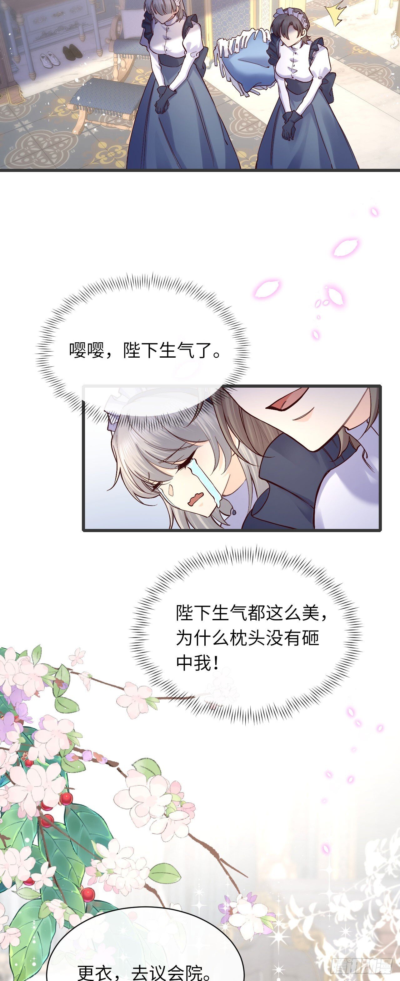 010 女王也要休假！23
