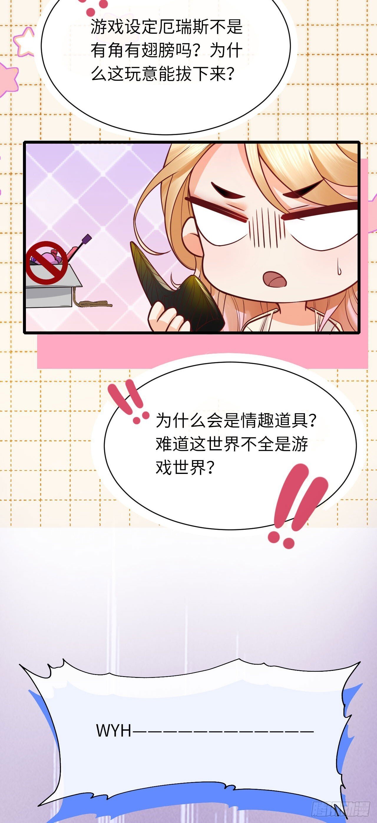 003 忠犬侍卫31