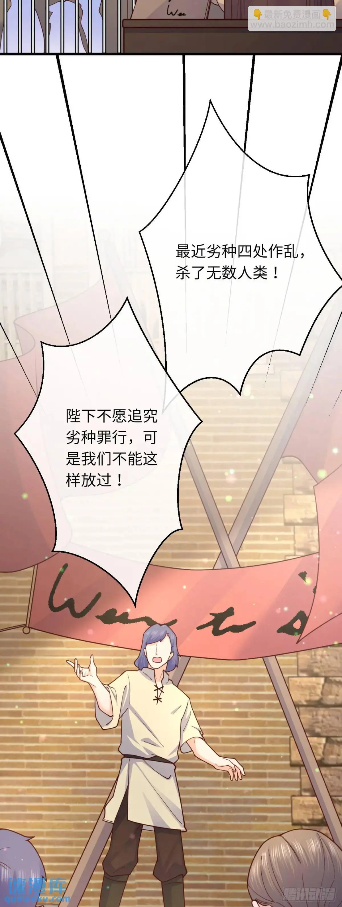 024 水军的力量2