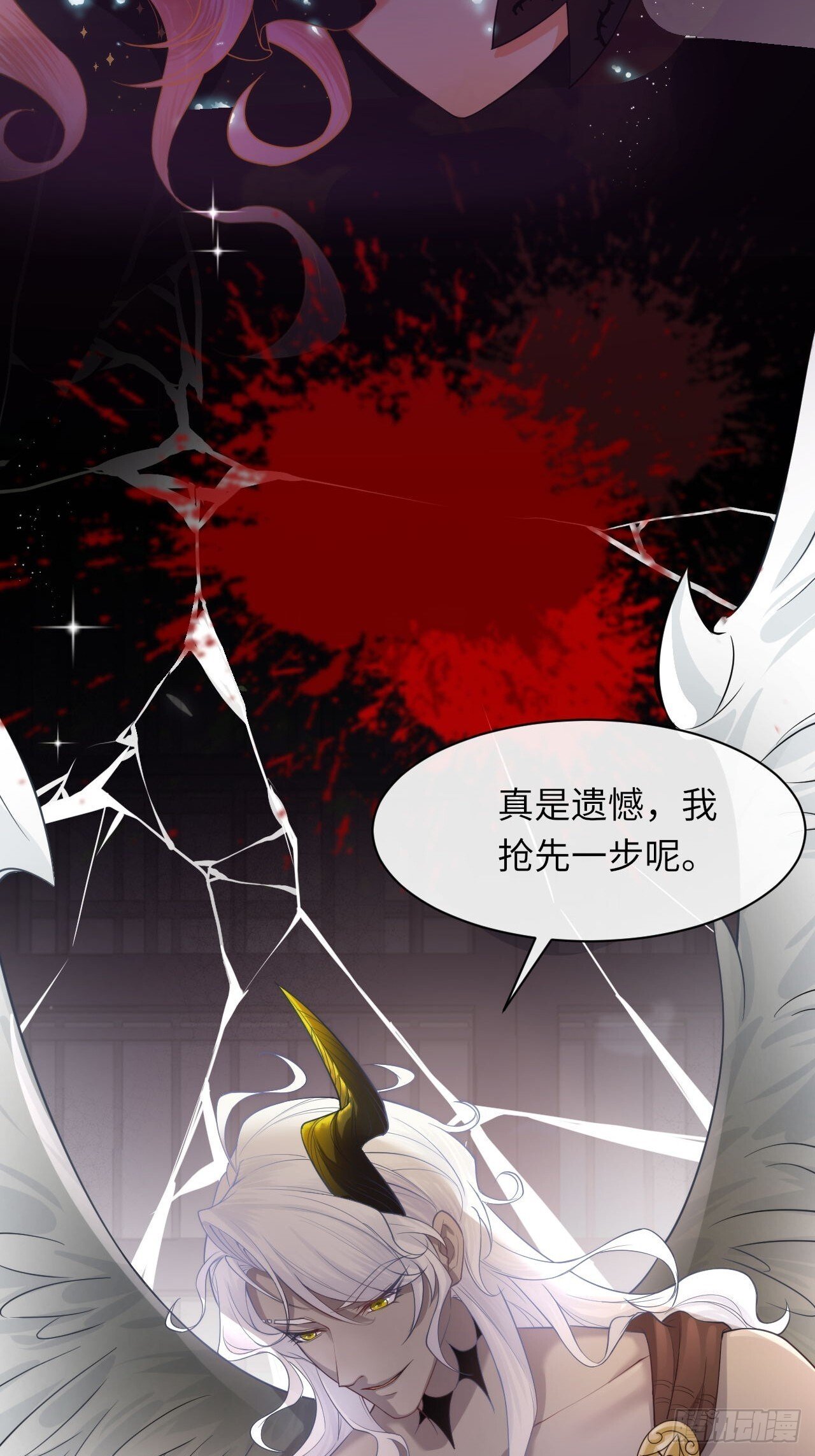 001 女王和男宠18