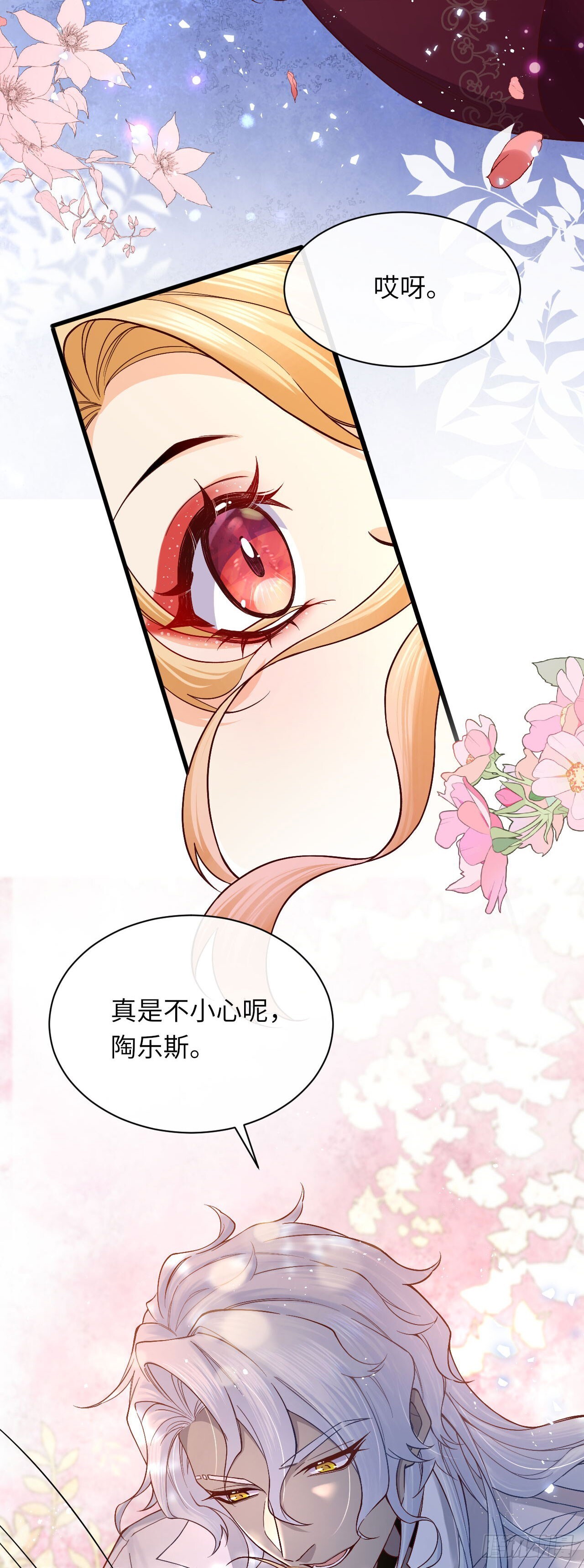 013 修罗场4