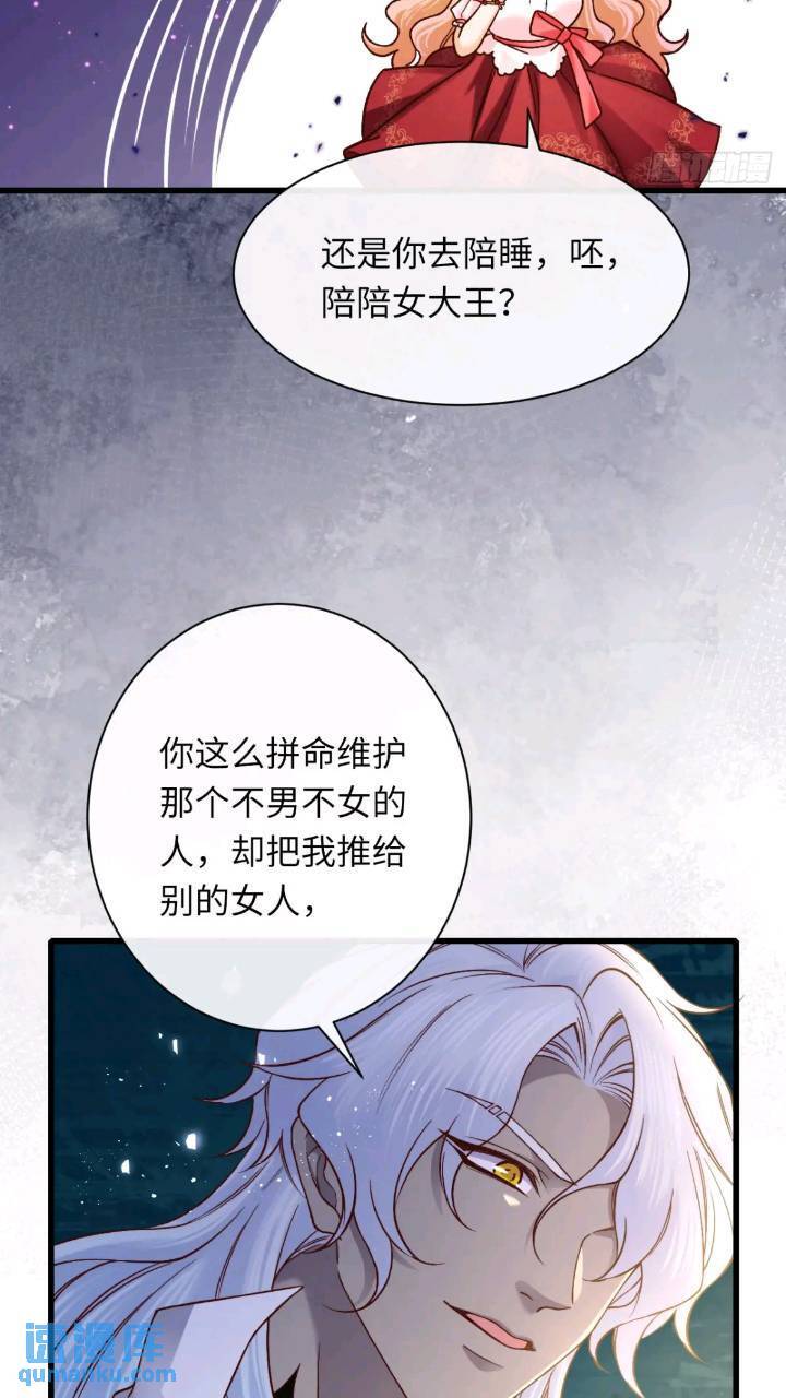 016 “机智得一批”29