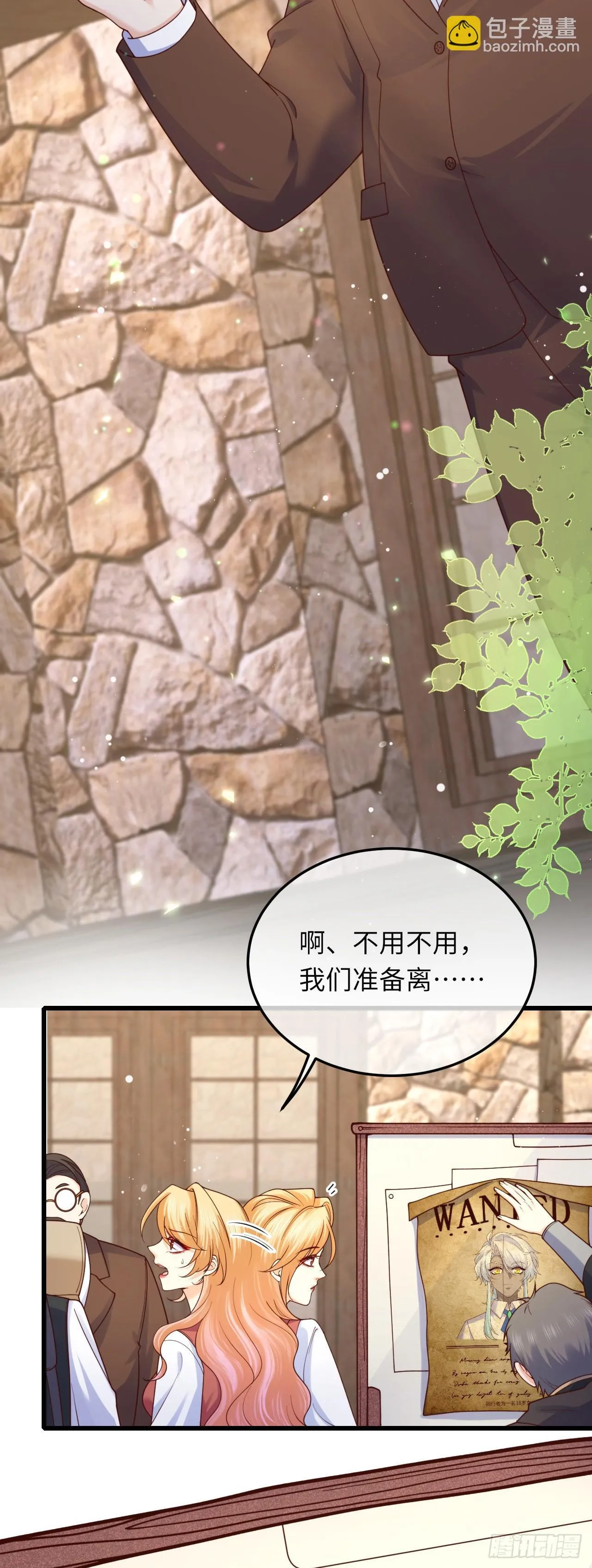032 黑店28