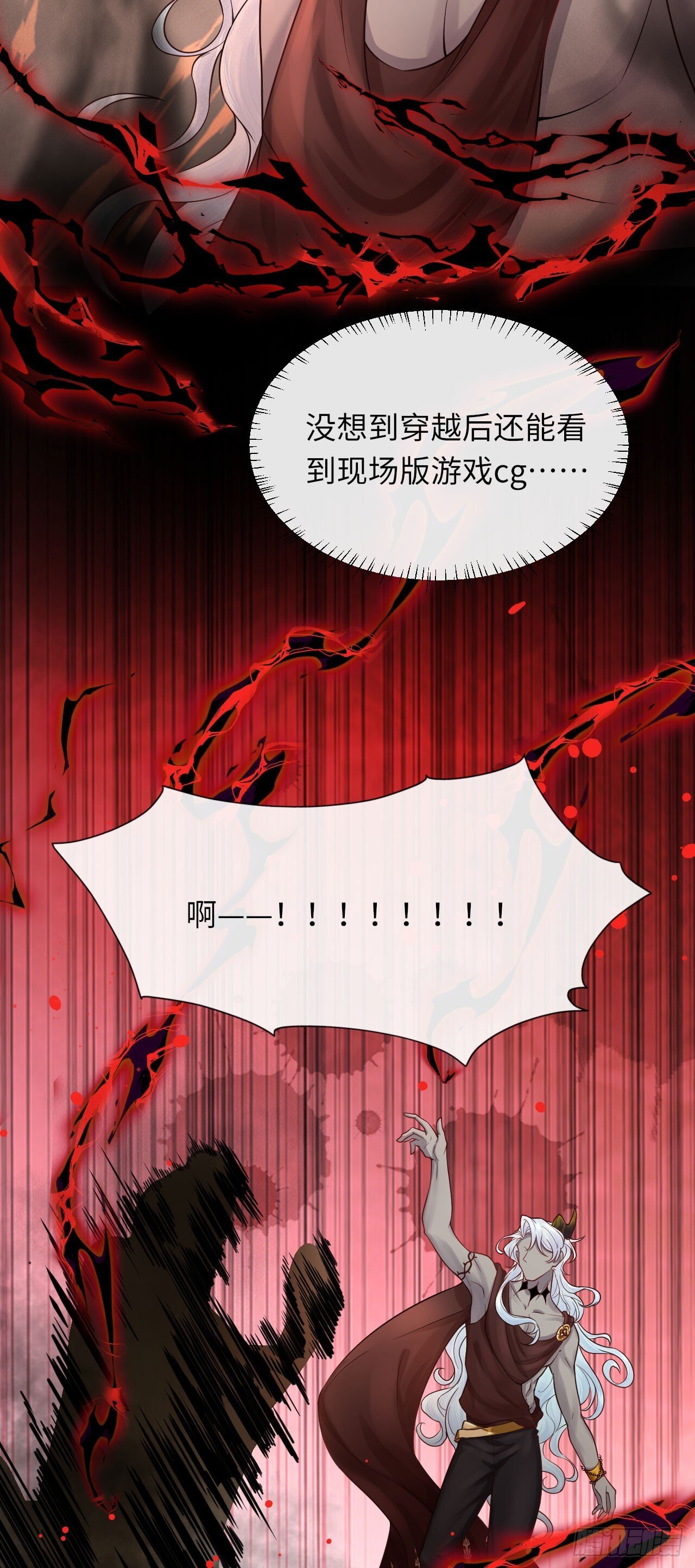 002 刺客来了23