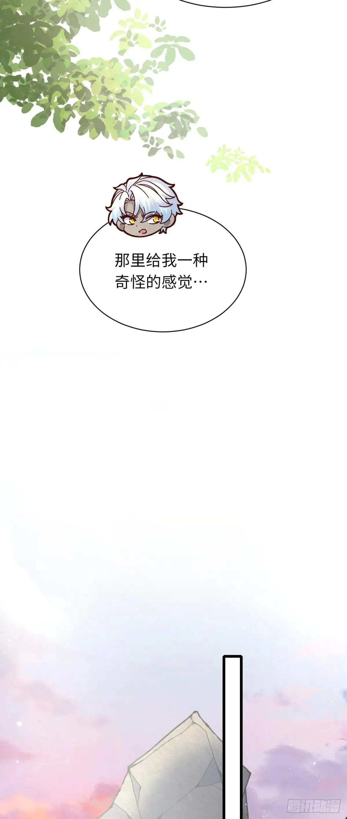041 引诱20