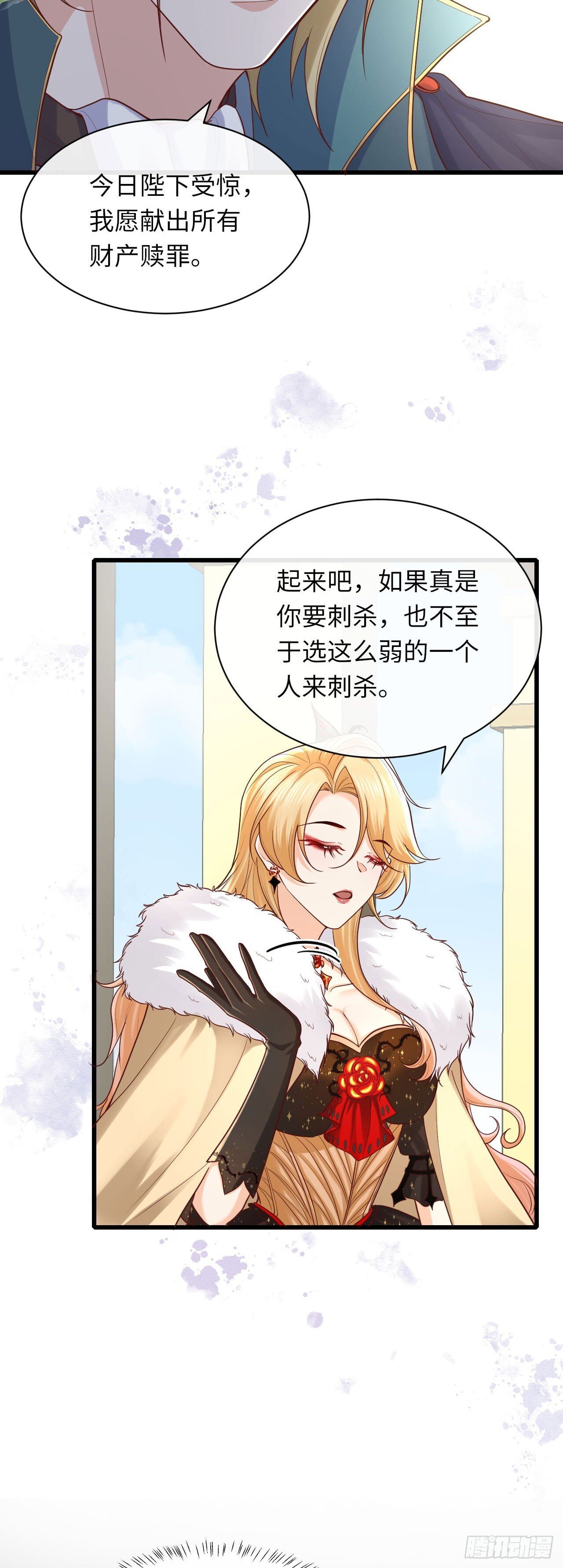 008 我也会魔法？18