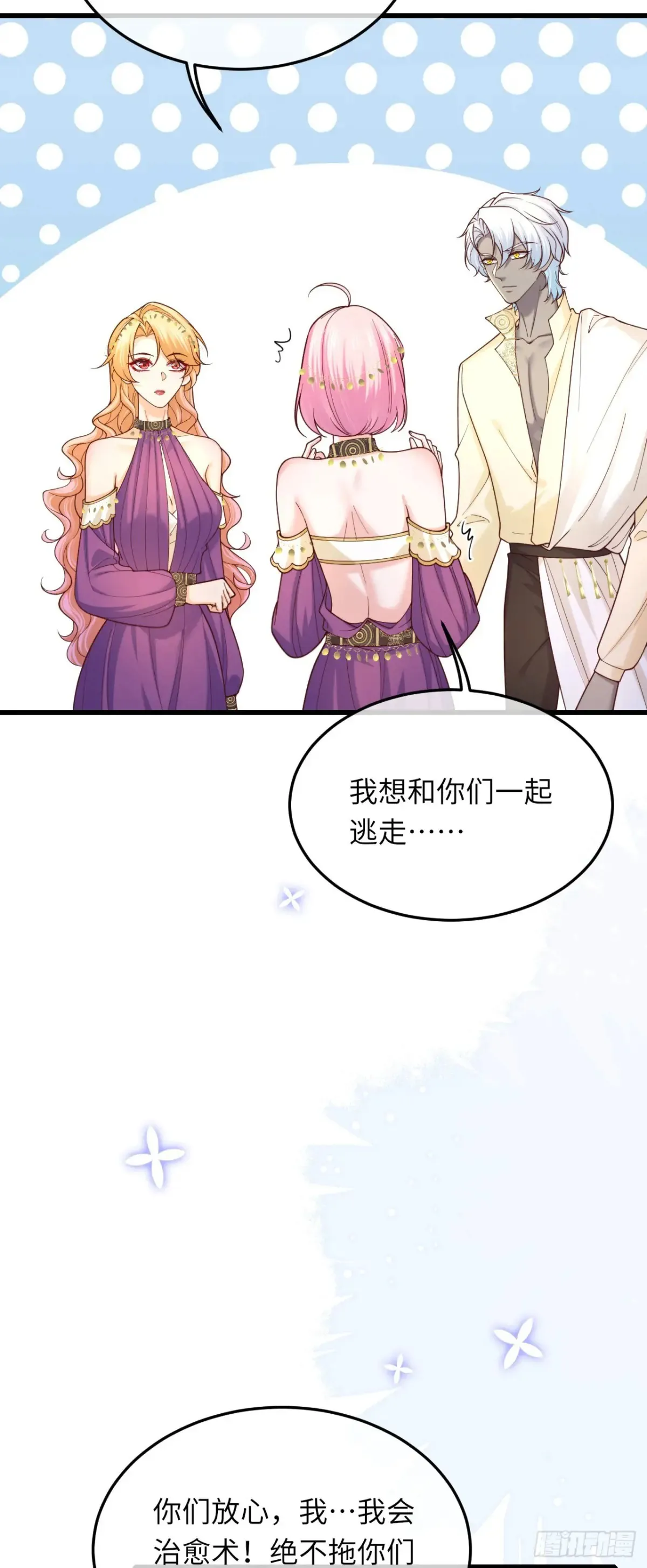 038 回家的线索11